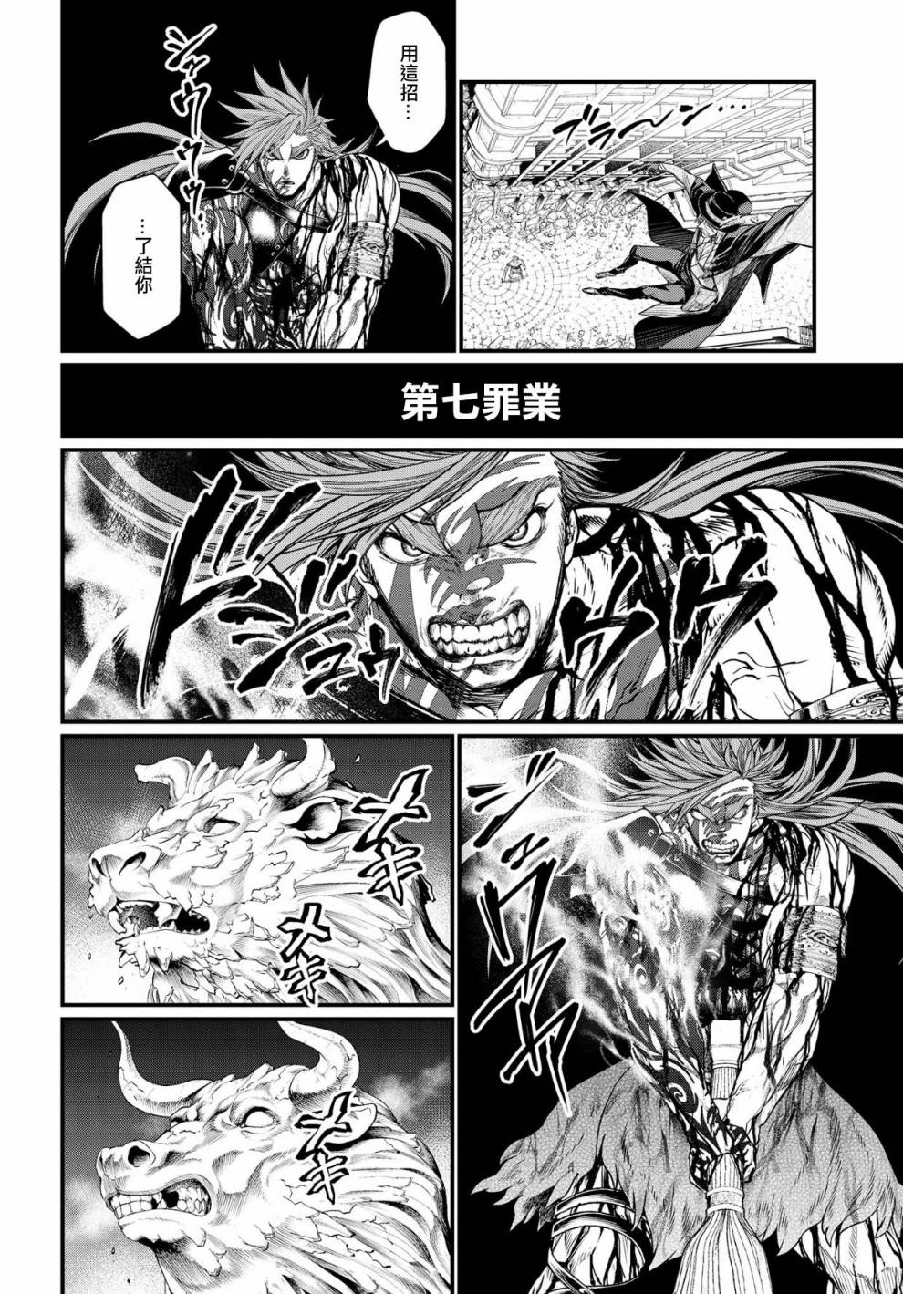 第 57 页