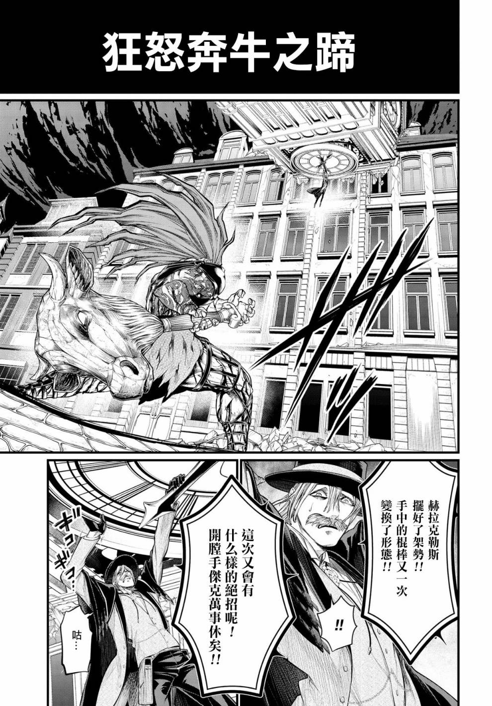 第 58 页