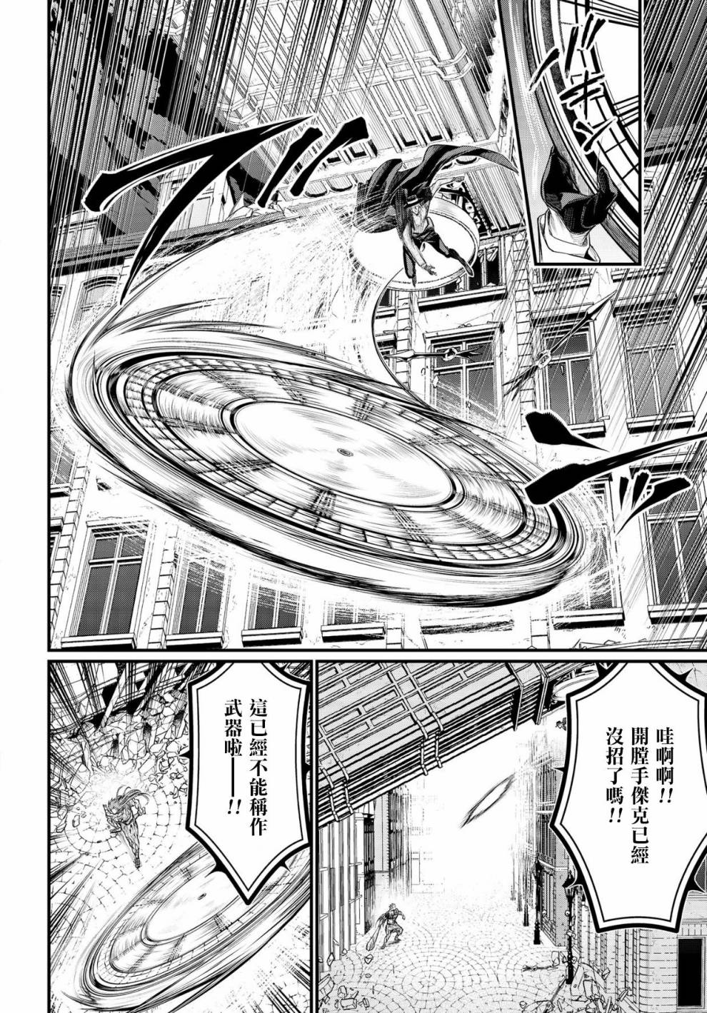 第 59 页