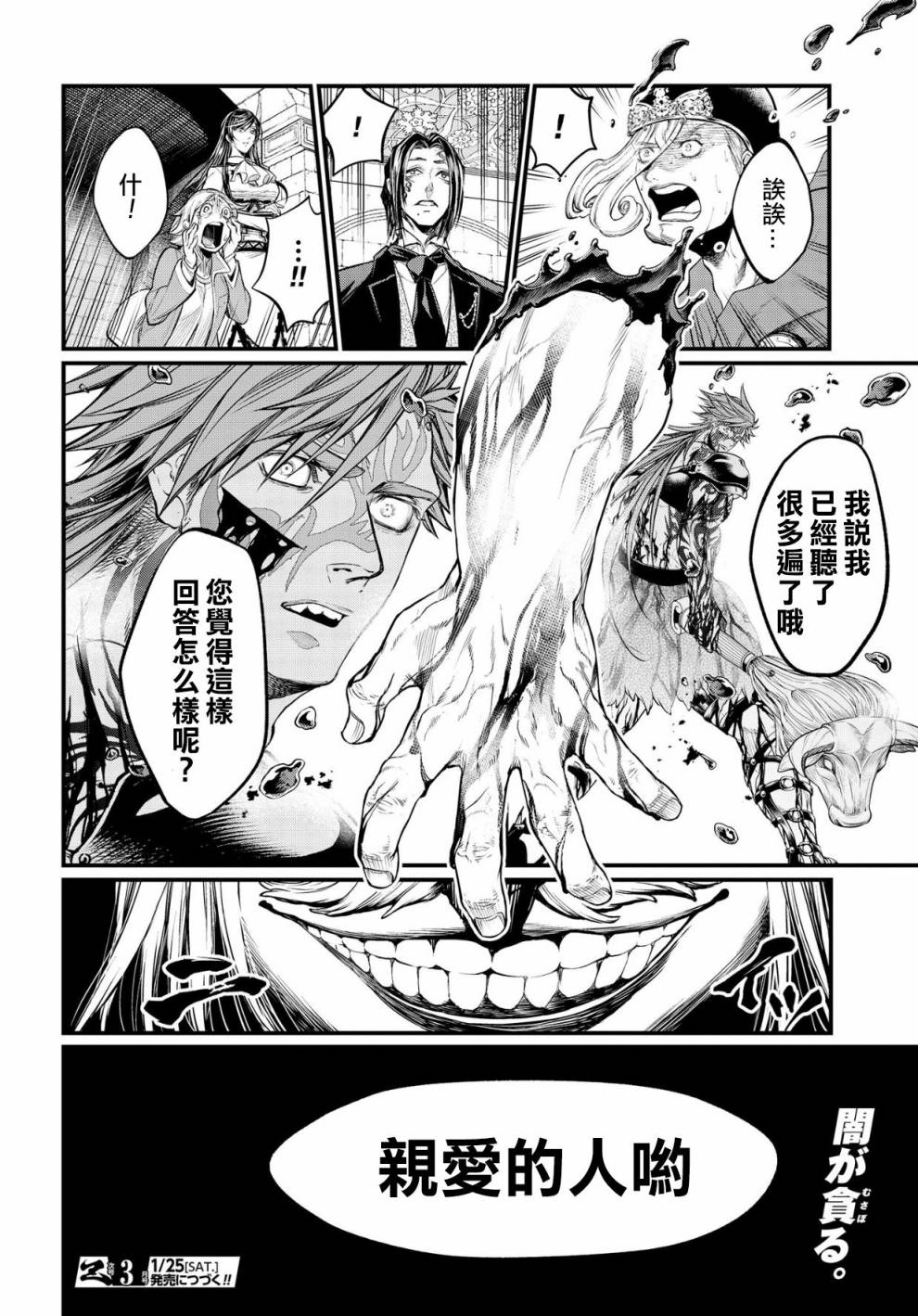 第 62 页