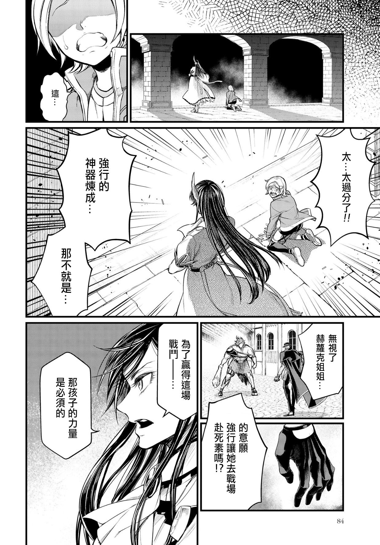 第 26 页