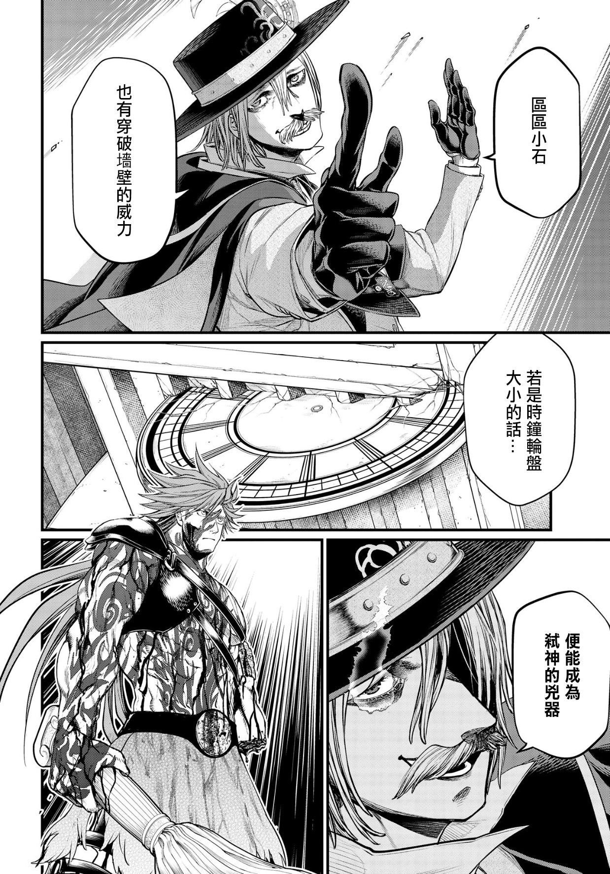 第 30 页