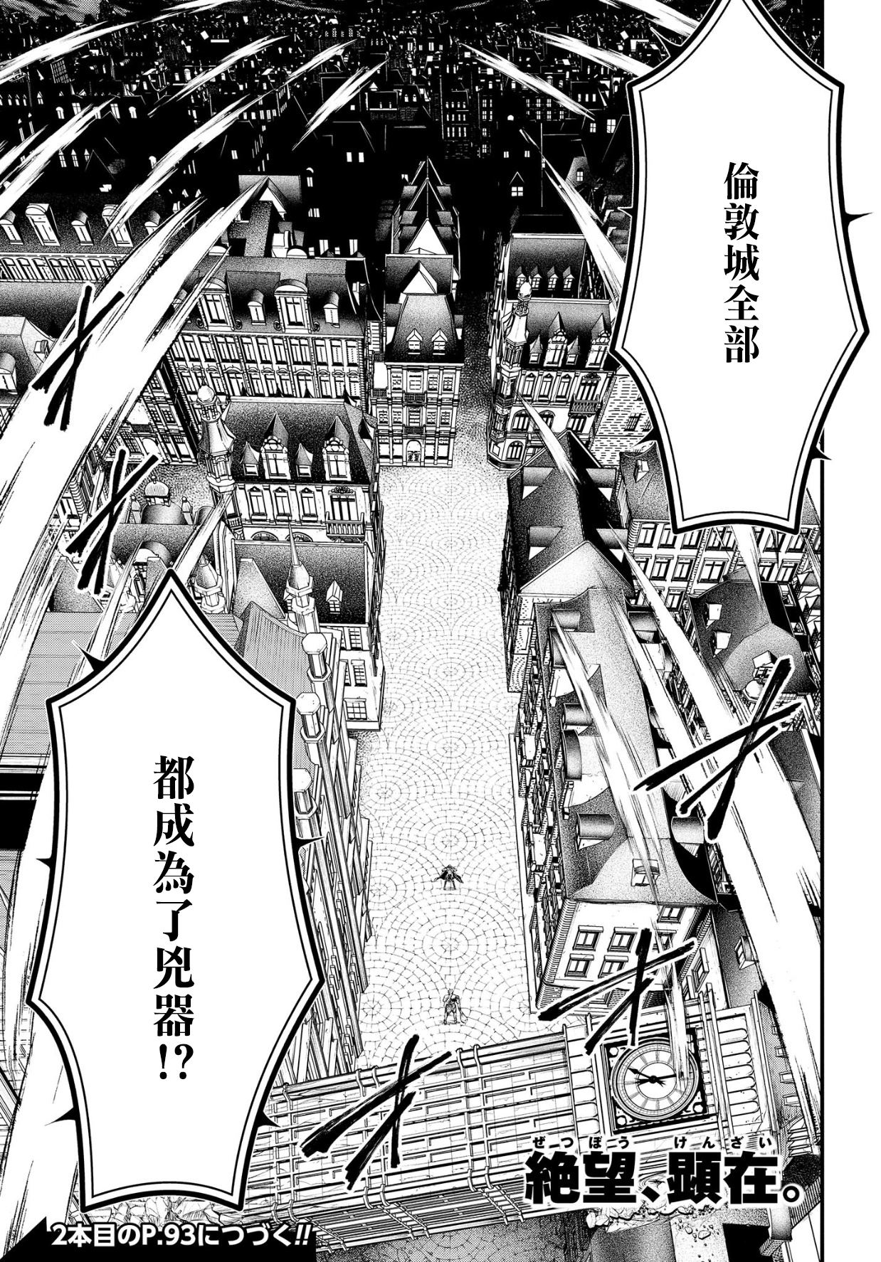 第 33 页