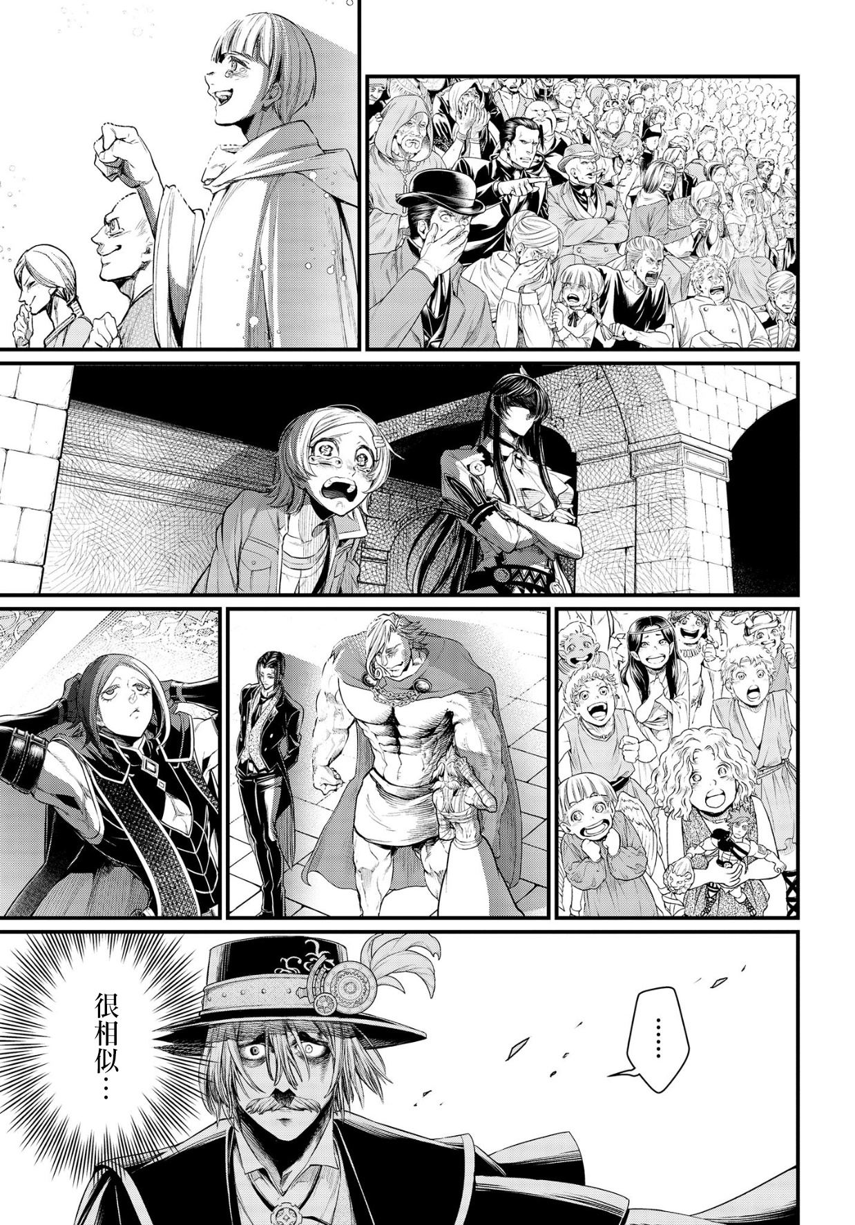 第 27 页