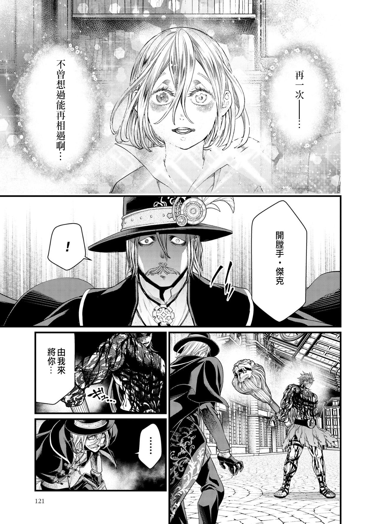 第 29 页