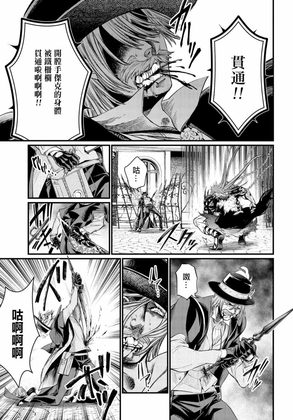 第 33 页