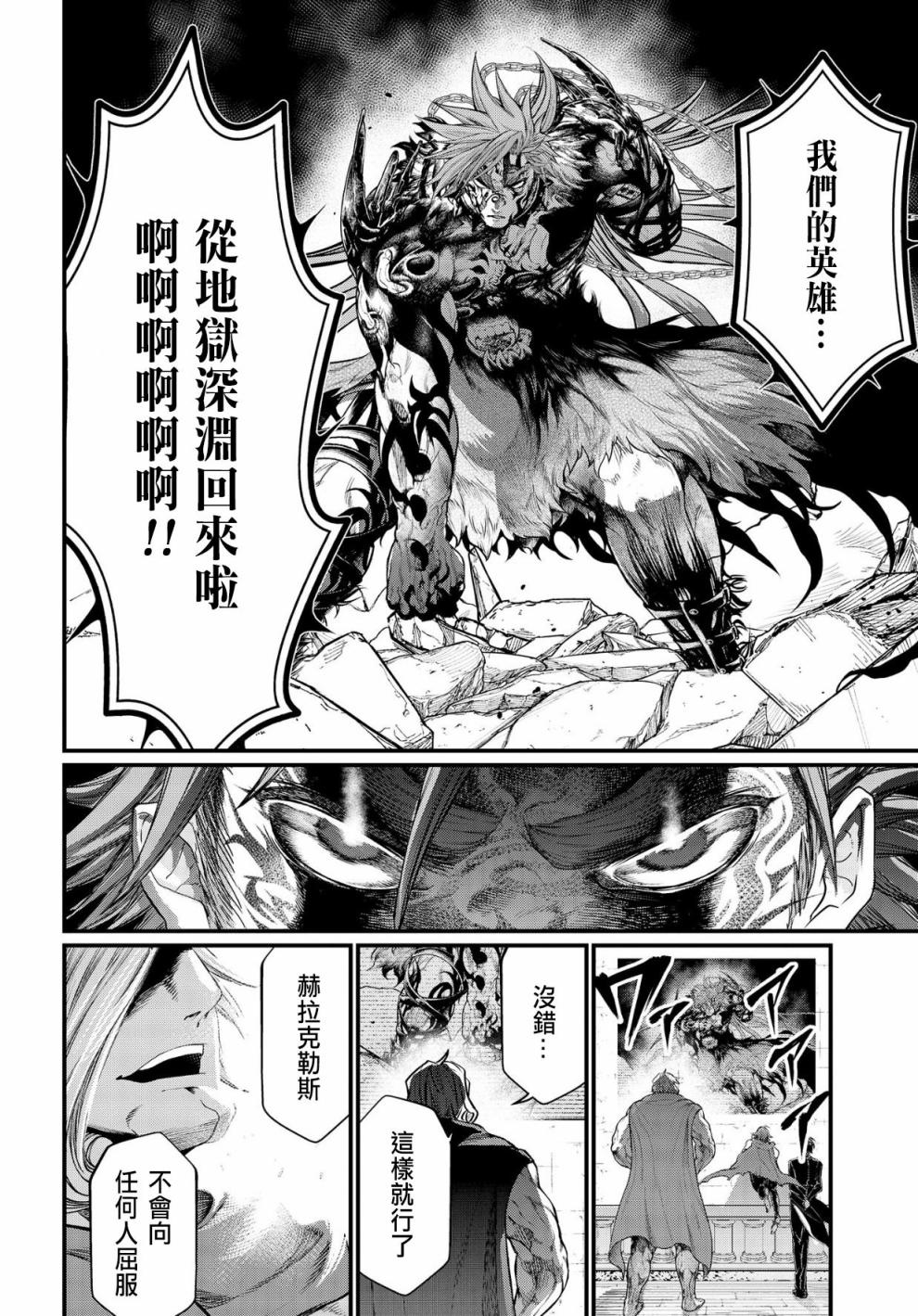 第 49 页