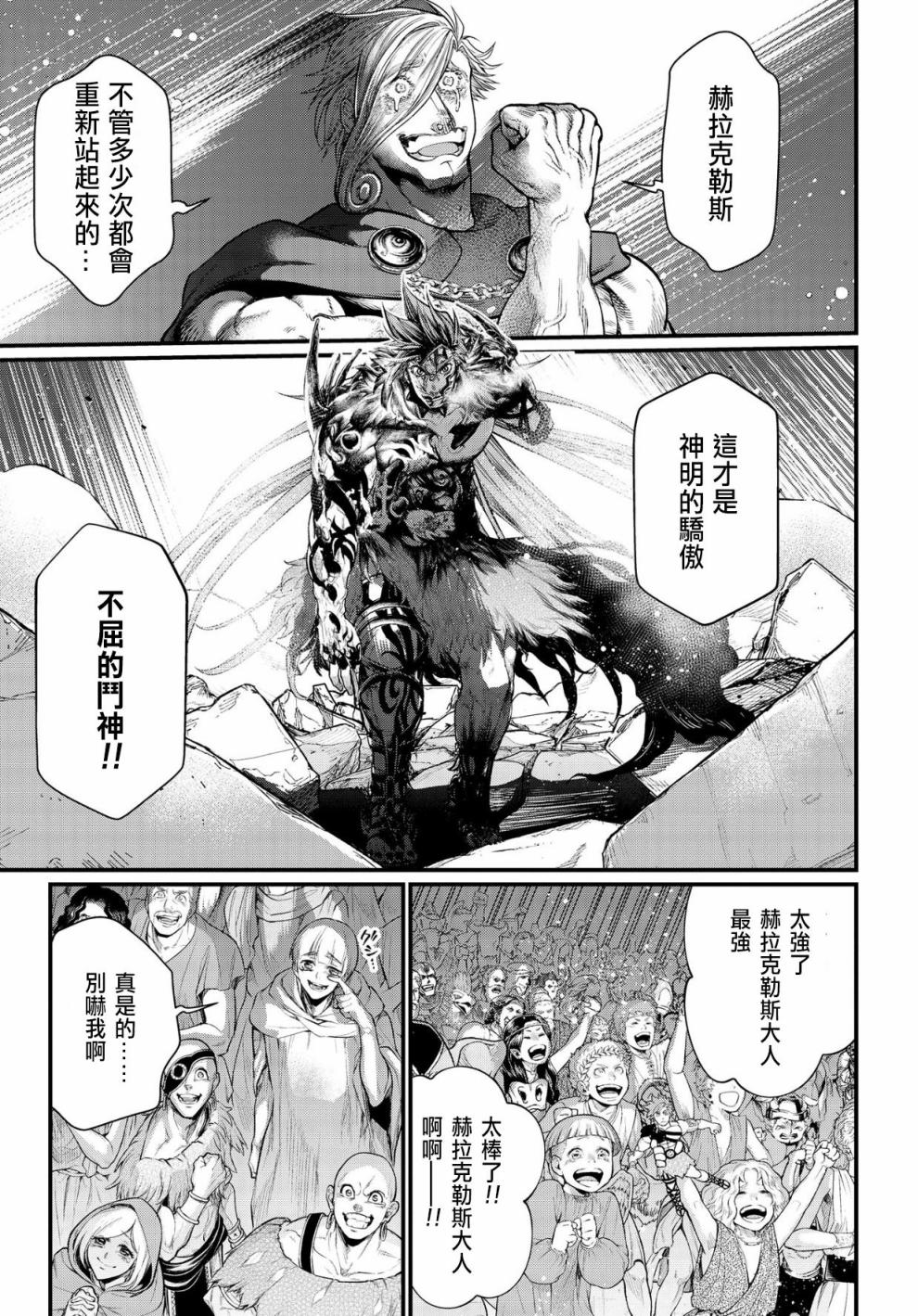 第 50 页