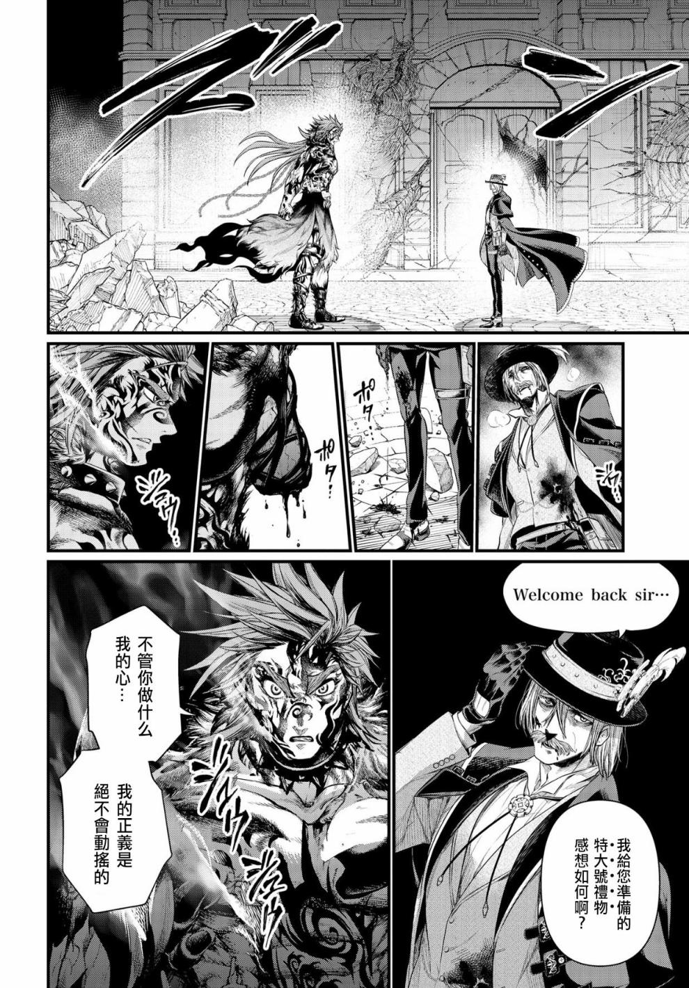 第 51 页