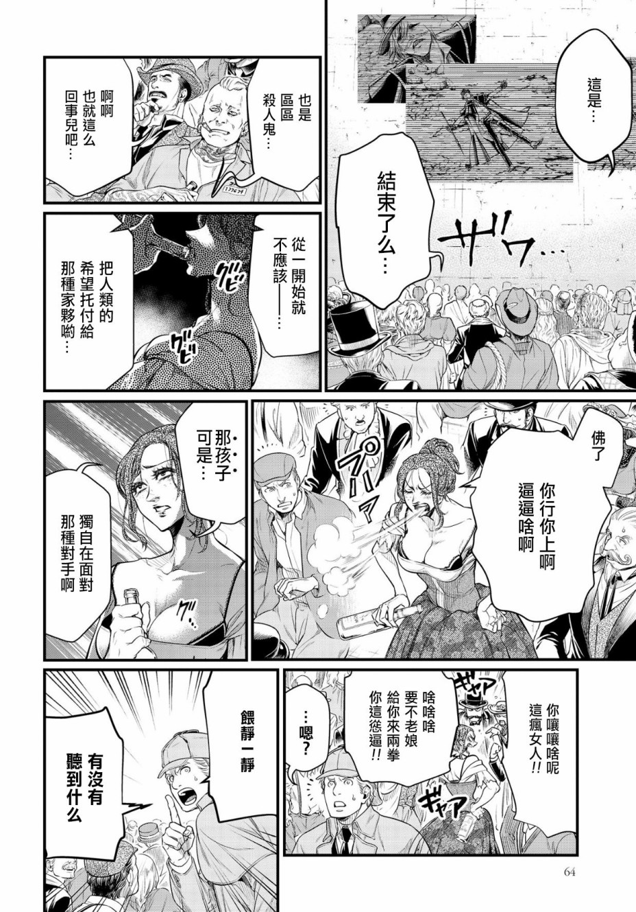 第 22 页