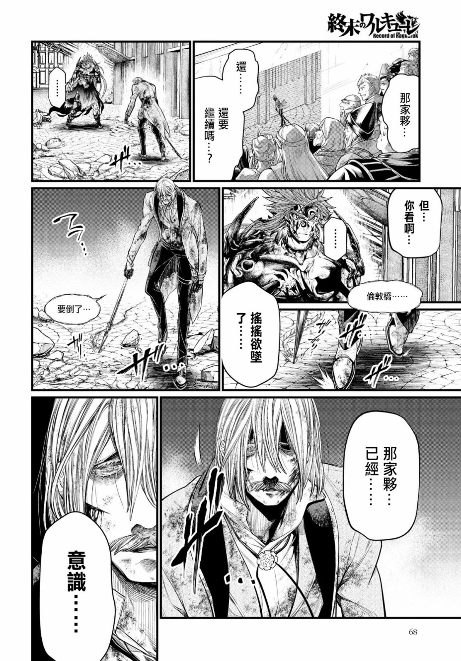 第 26 页
