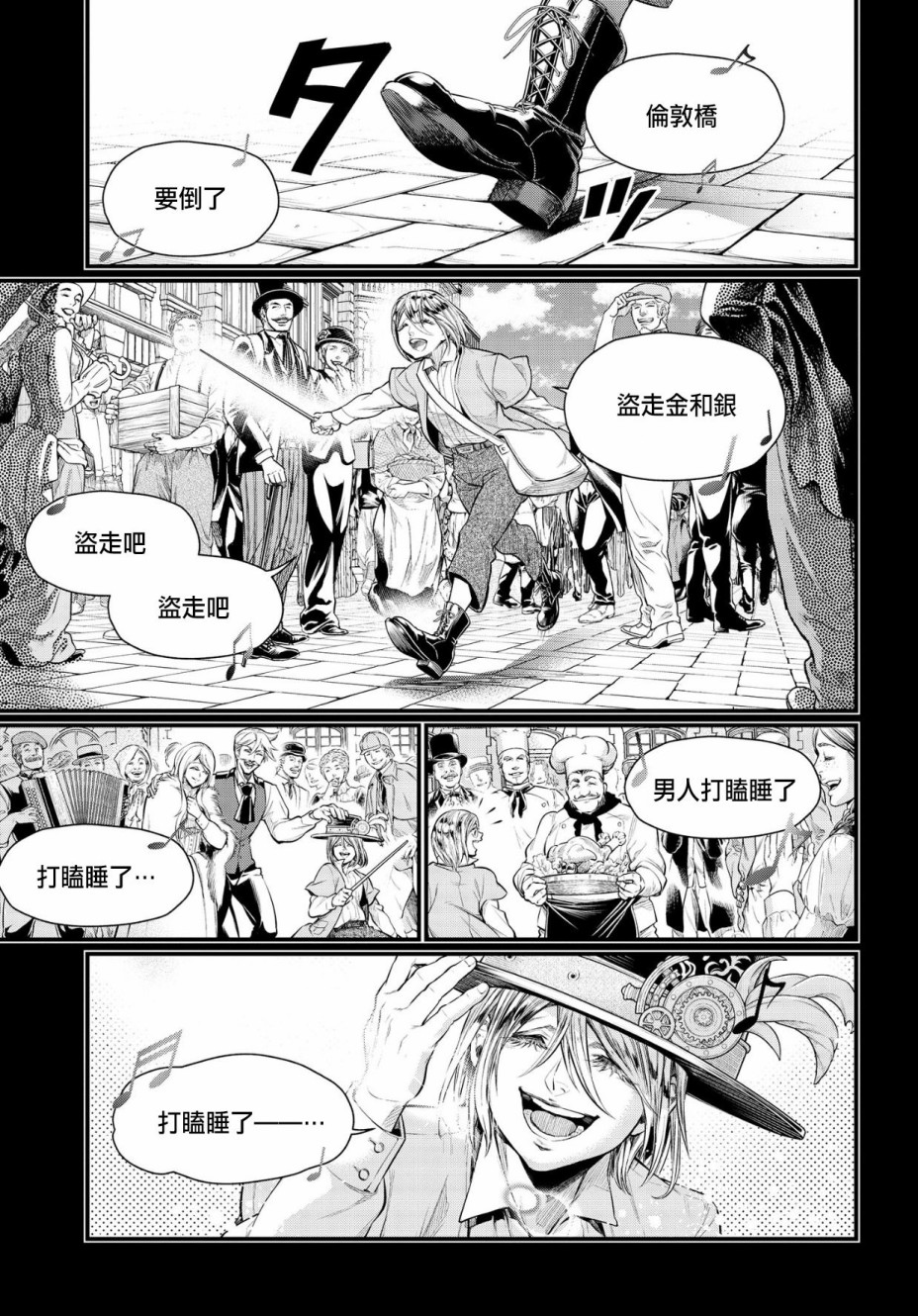 第 29 页