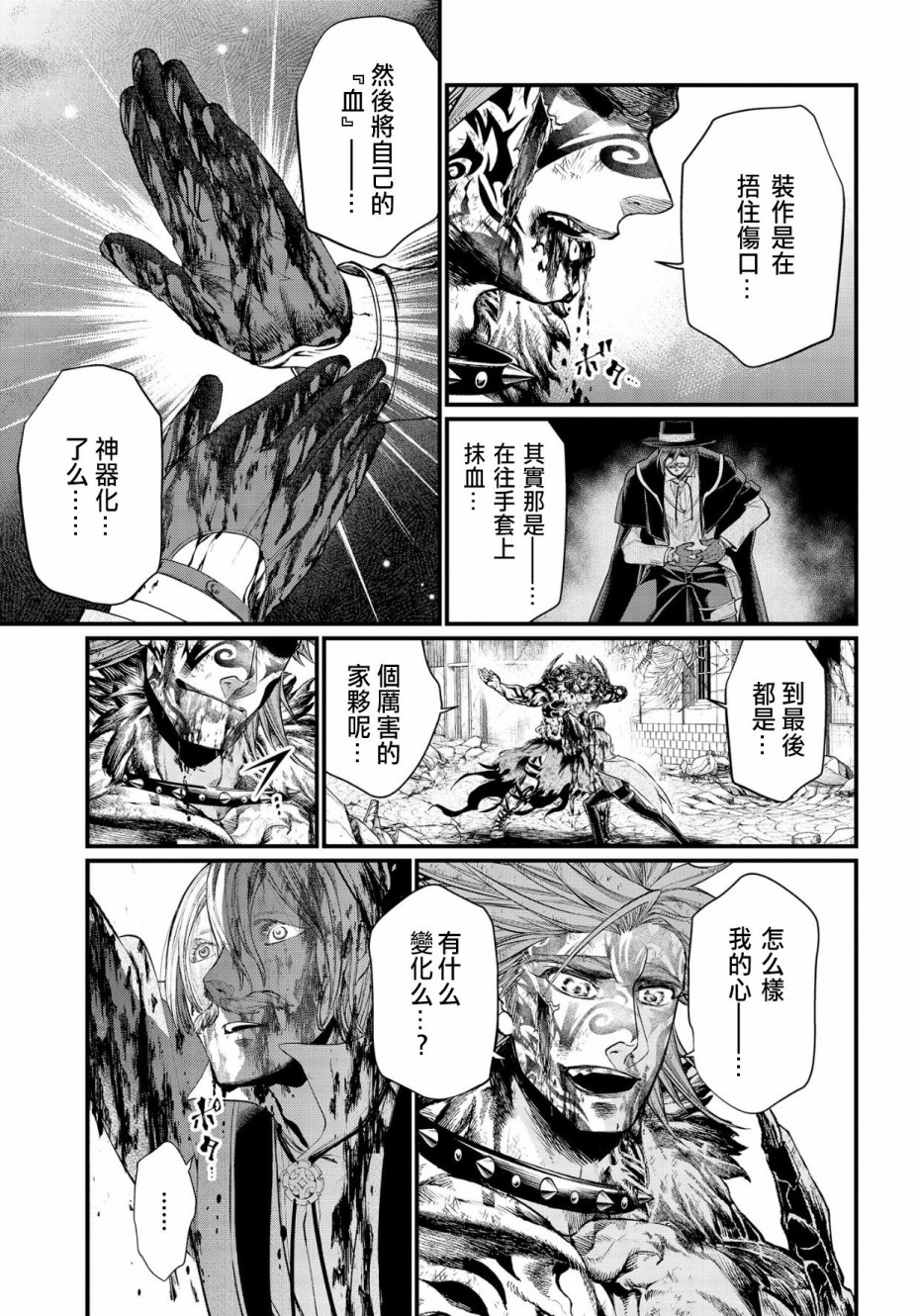 第 42 页