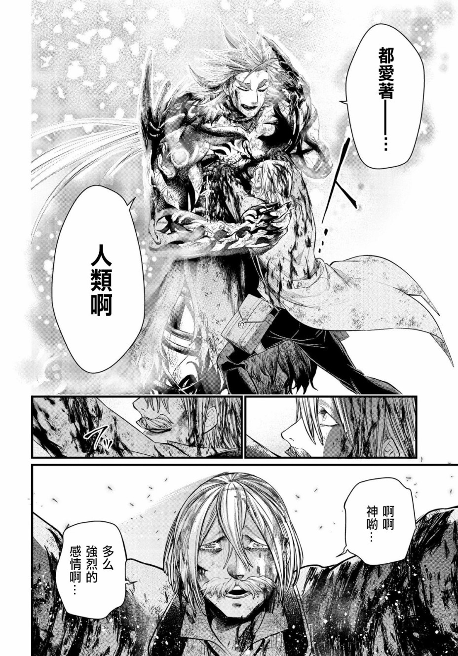 第 45 页