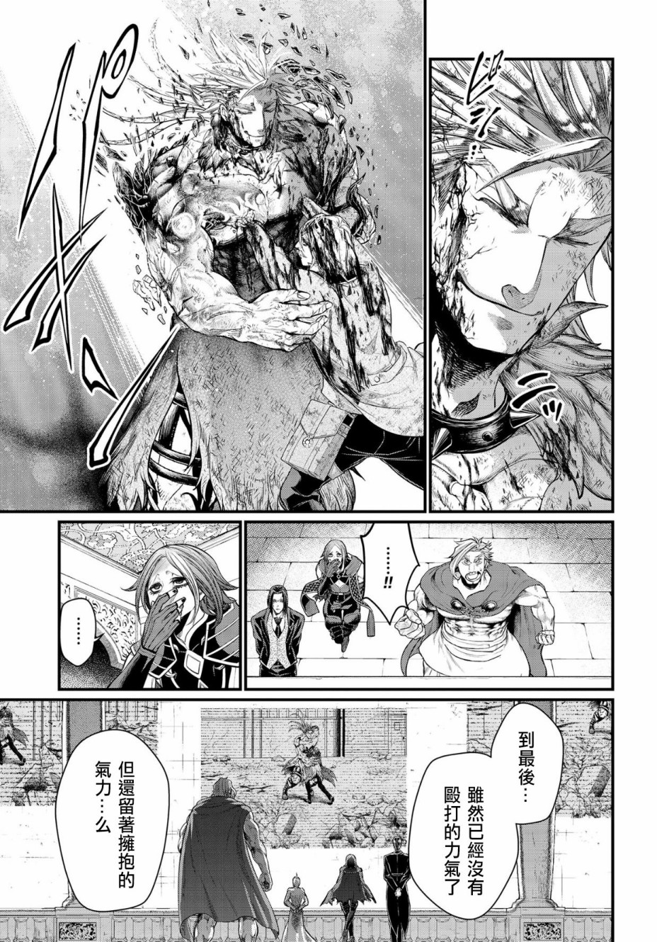 第 46 页
