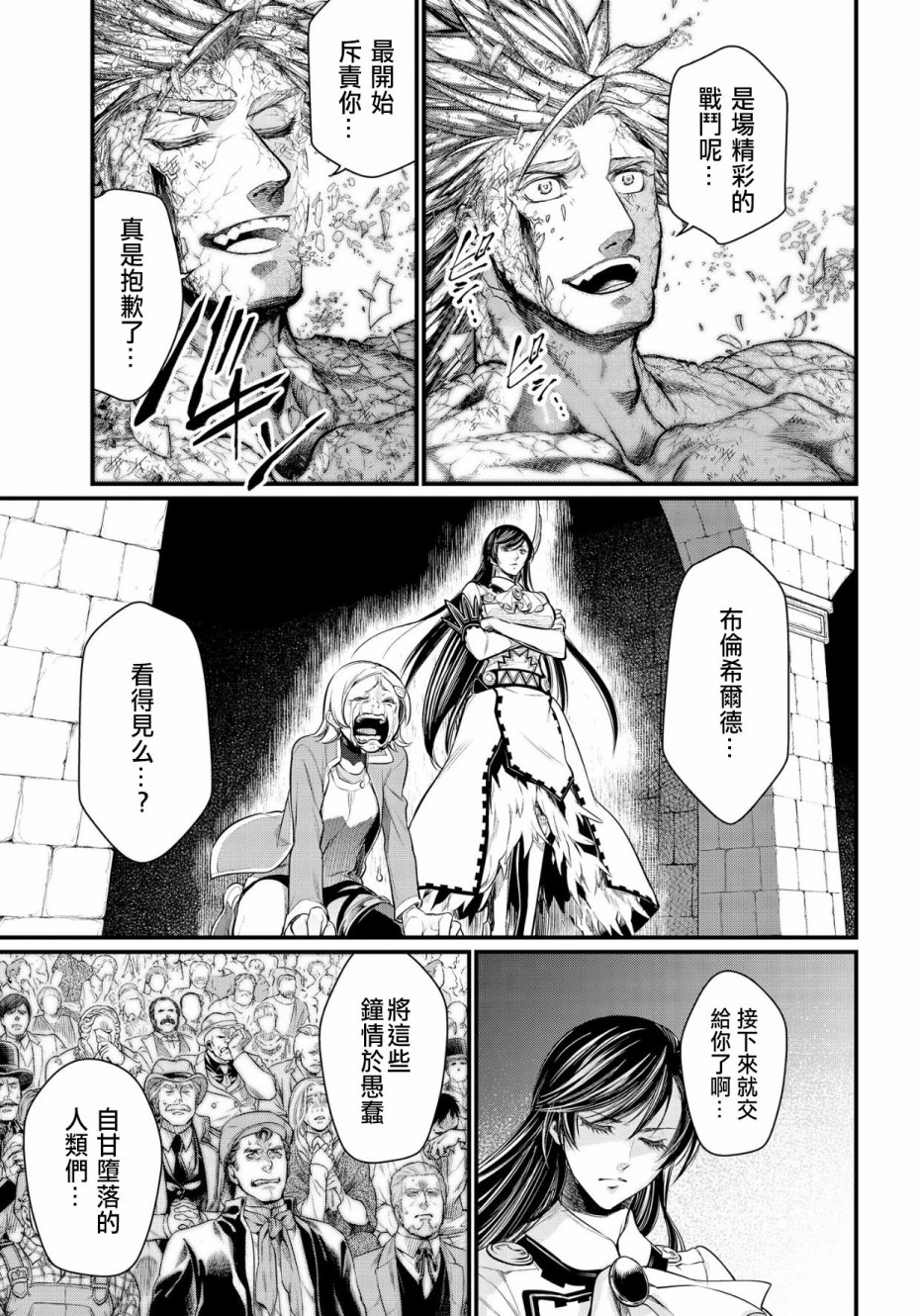 第 48 页