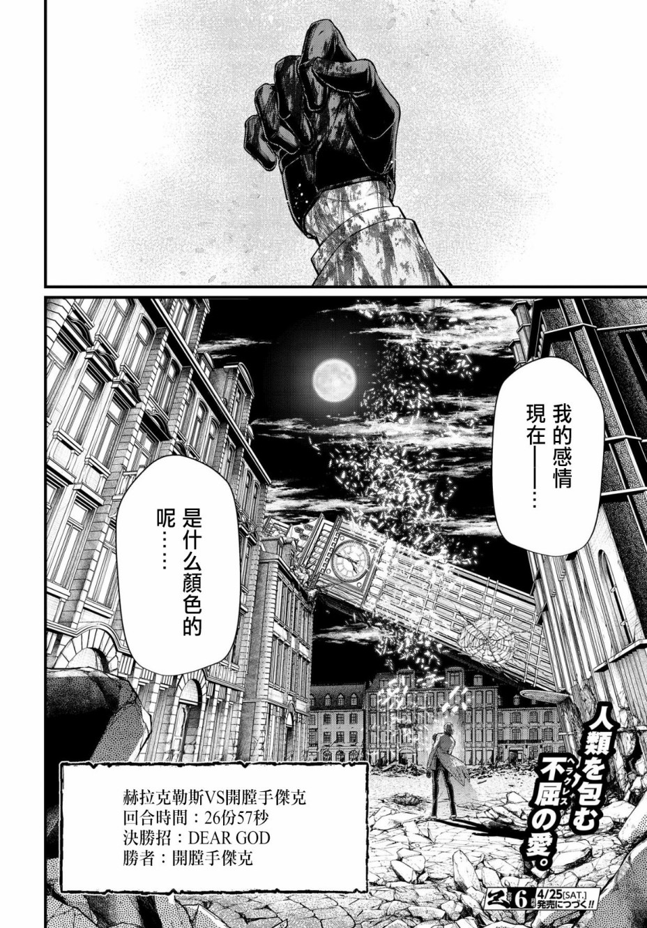 第 51 页