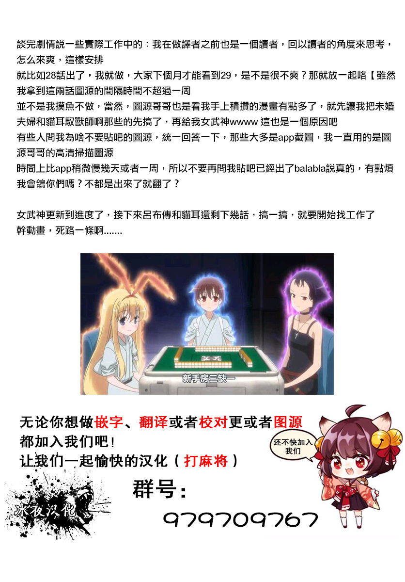 第 52 页