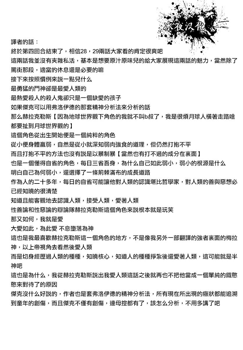 第 53 页