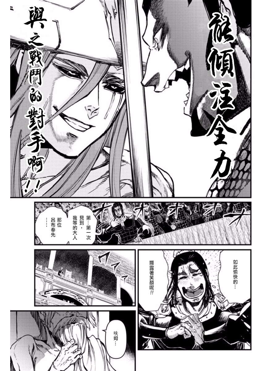 第 18 页