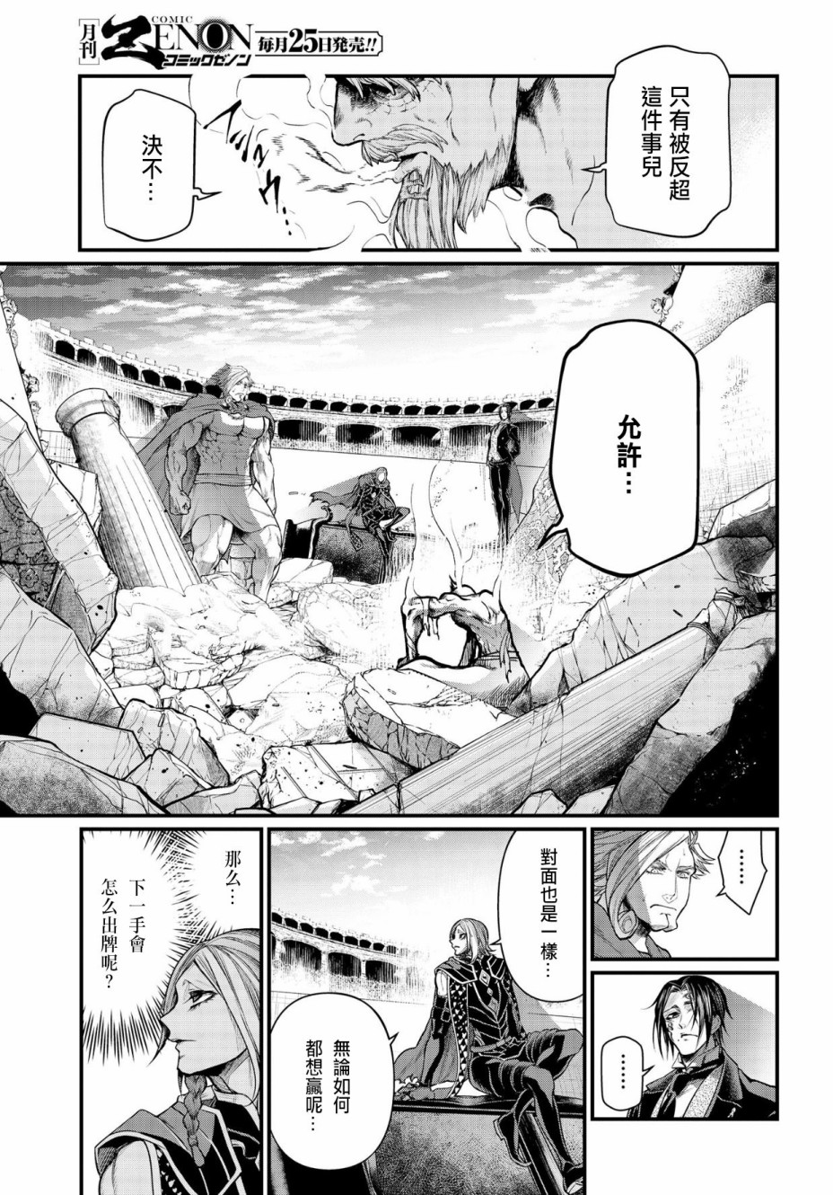 第 26 页