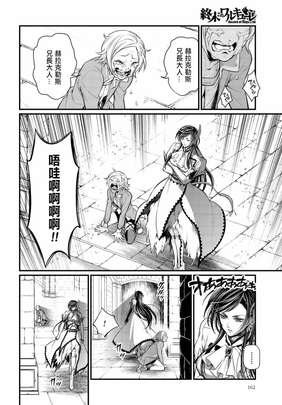 第 27 页