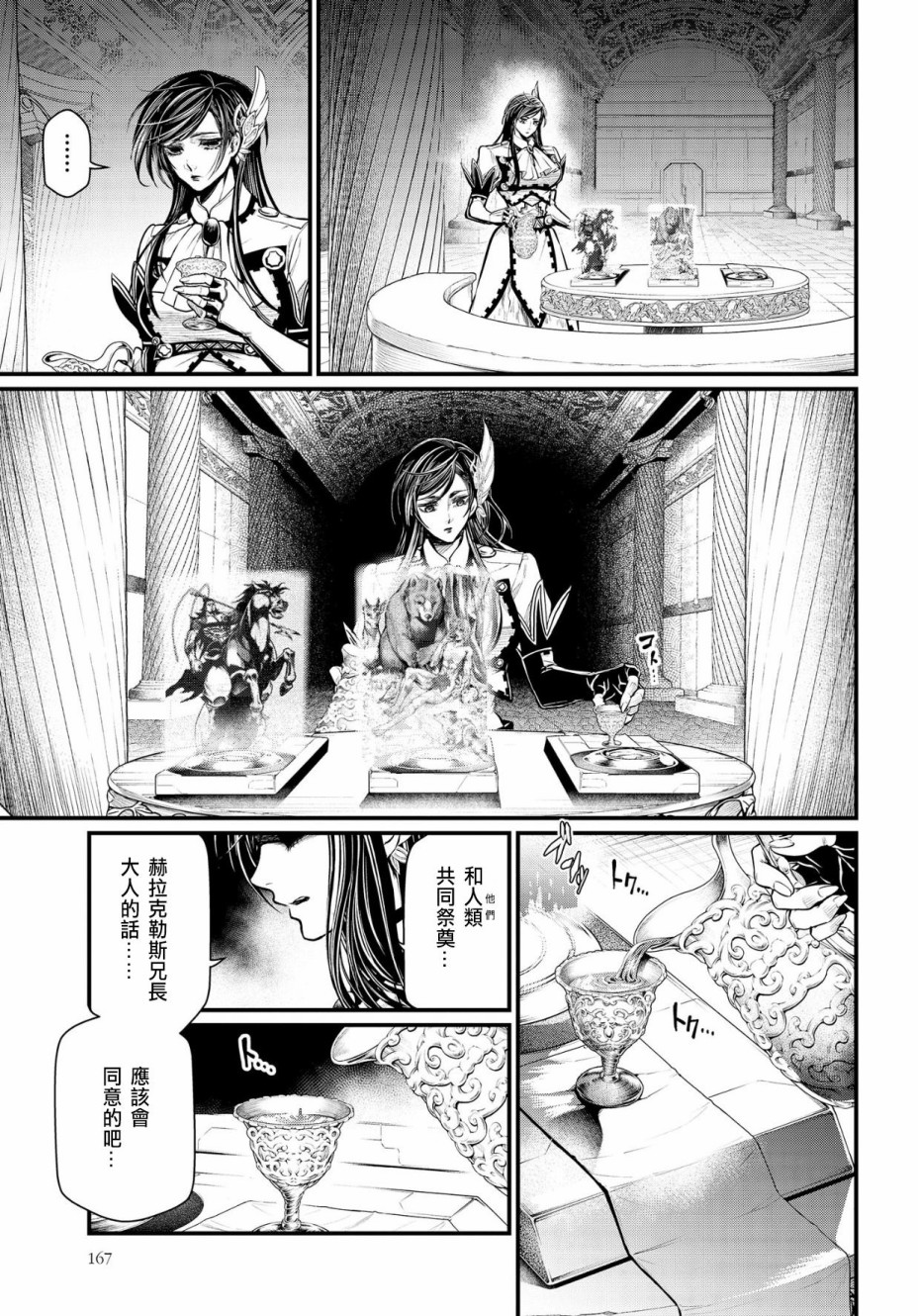 第 32 页
