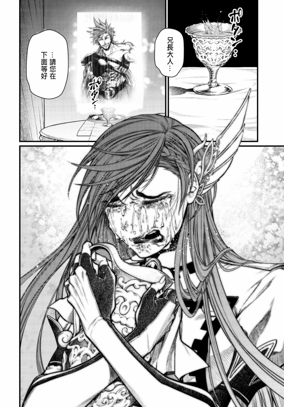 第 33 页