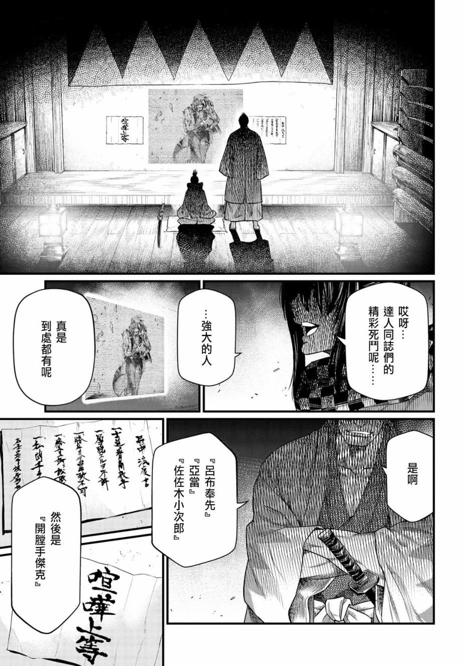 第 36 页