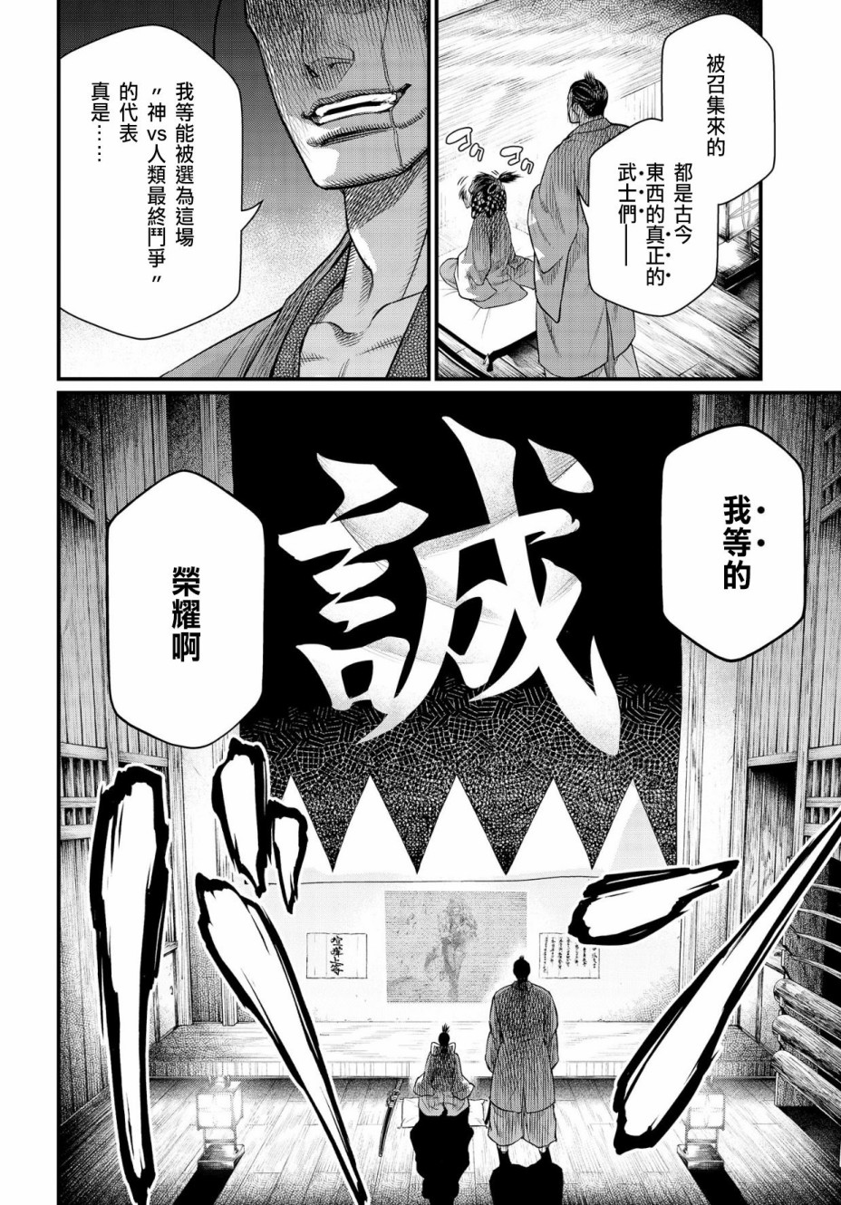 第 37 页