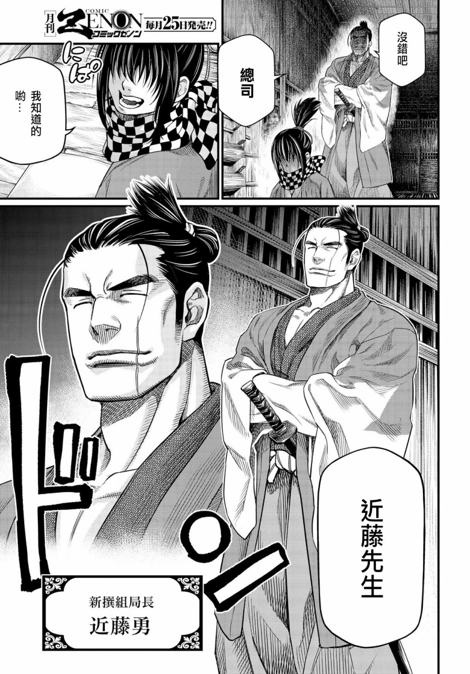 第 38 页