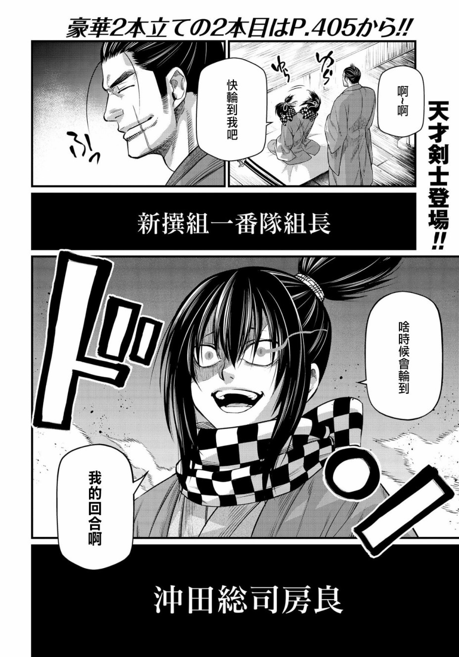 第 40 页