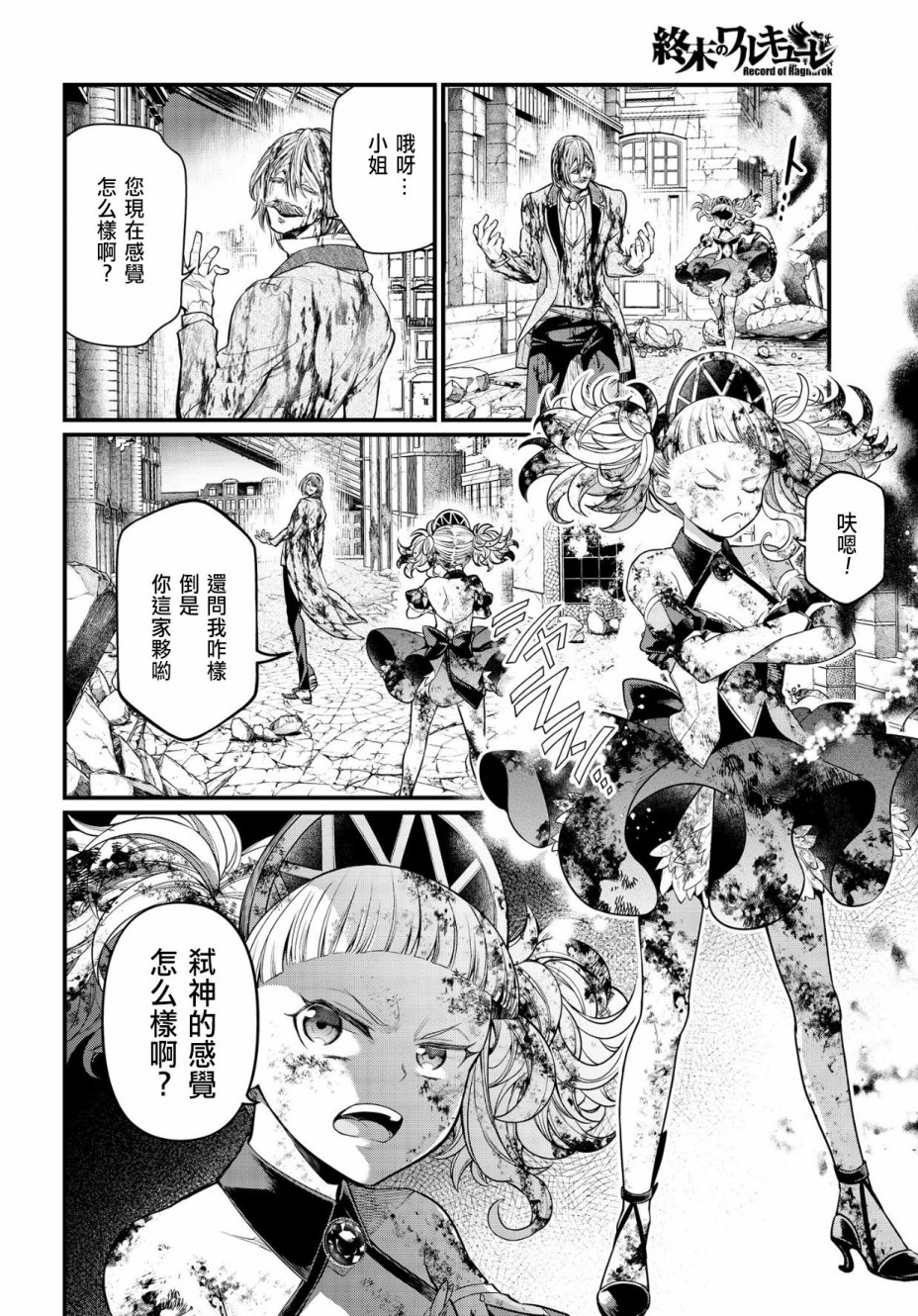 第 5 页