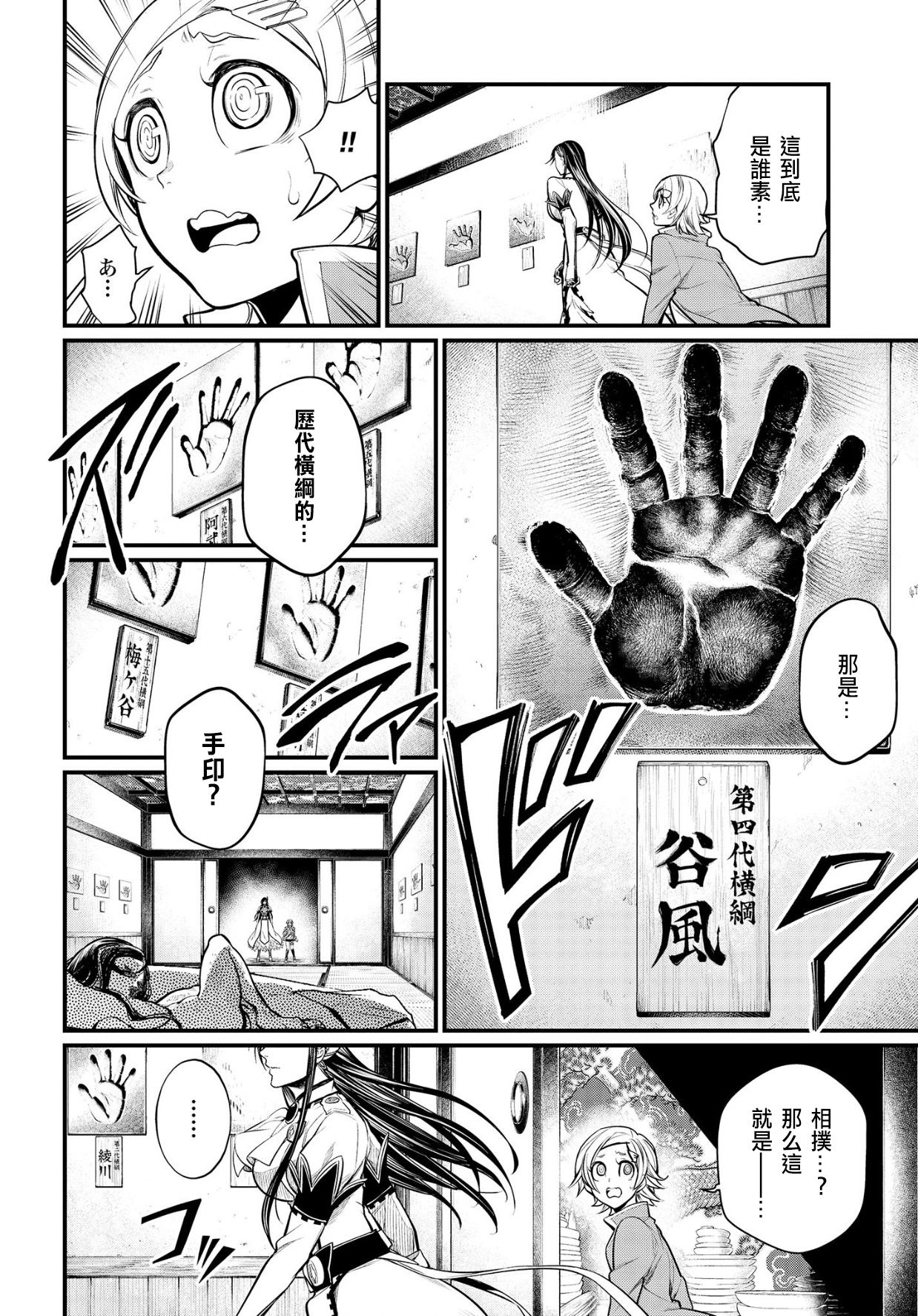 第 11 页