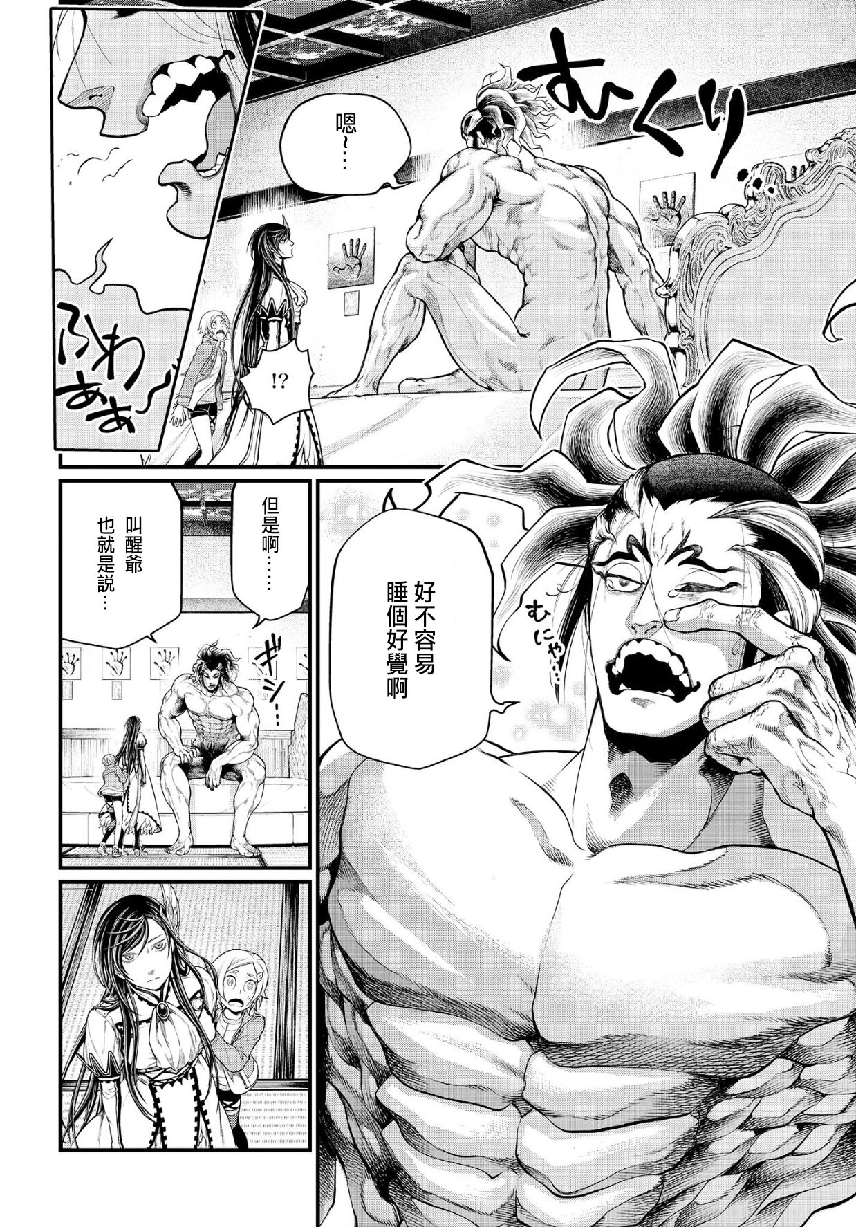 第 13 页