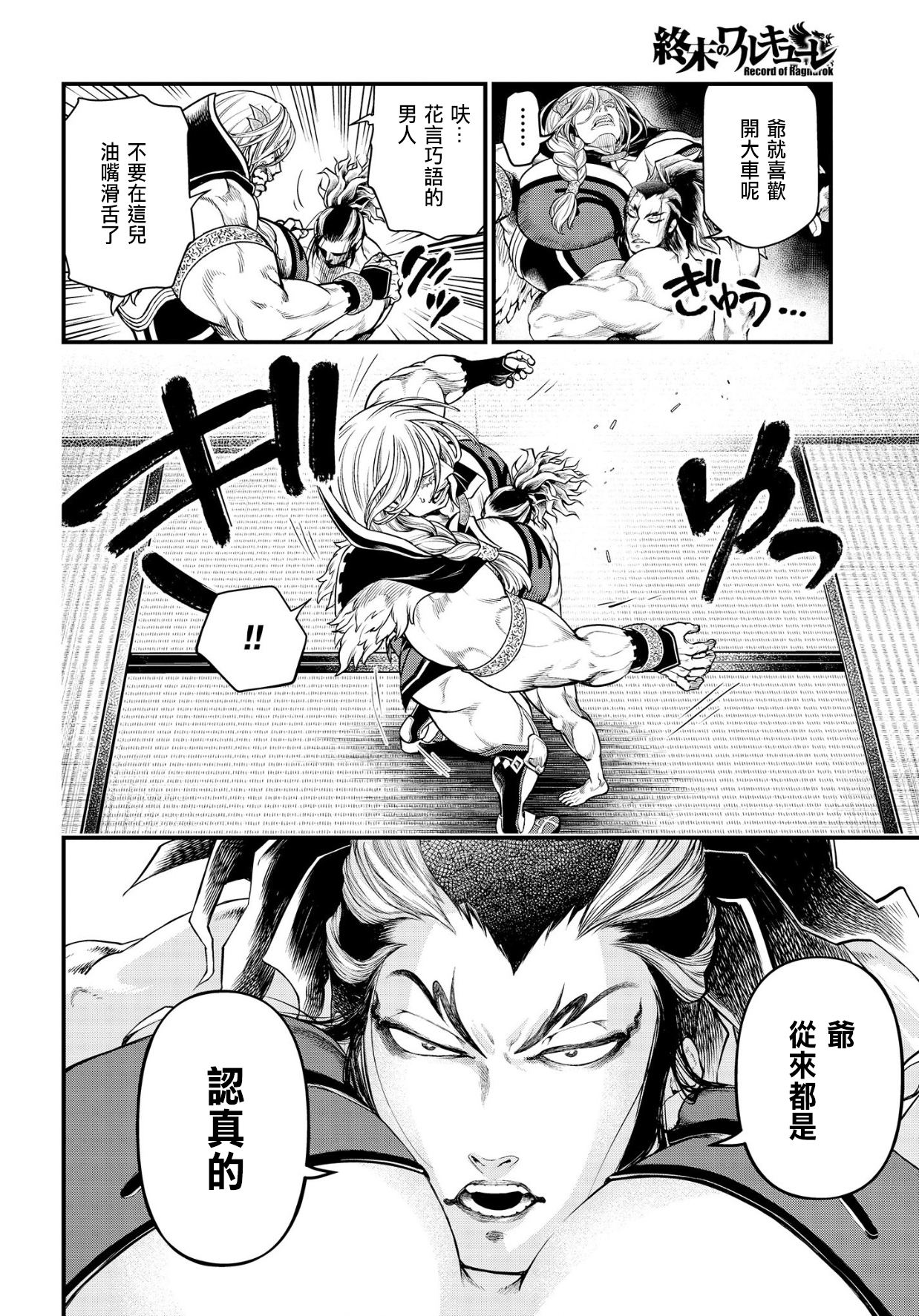 第 21 页