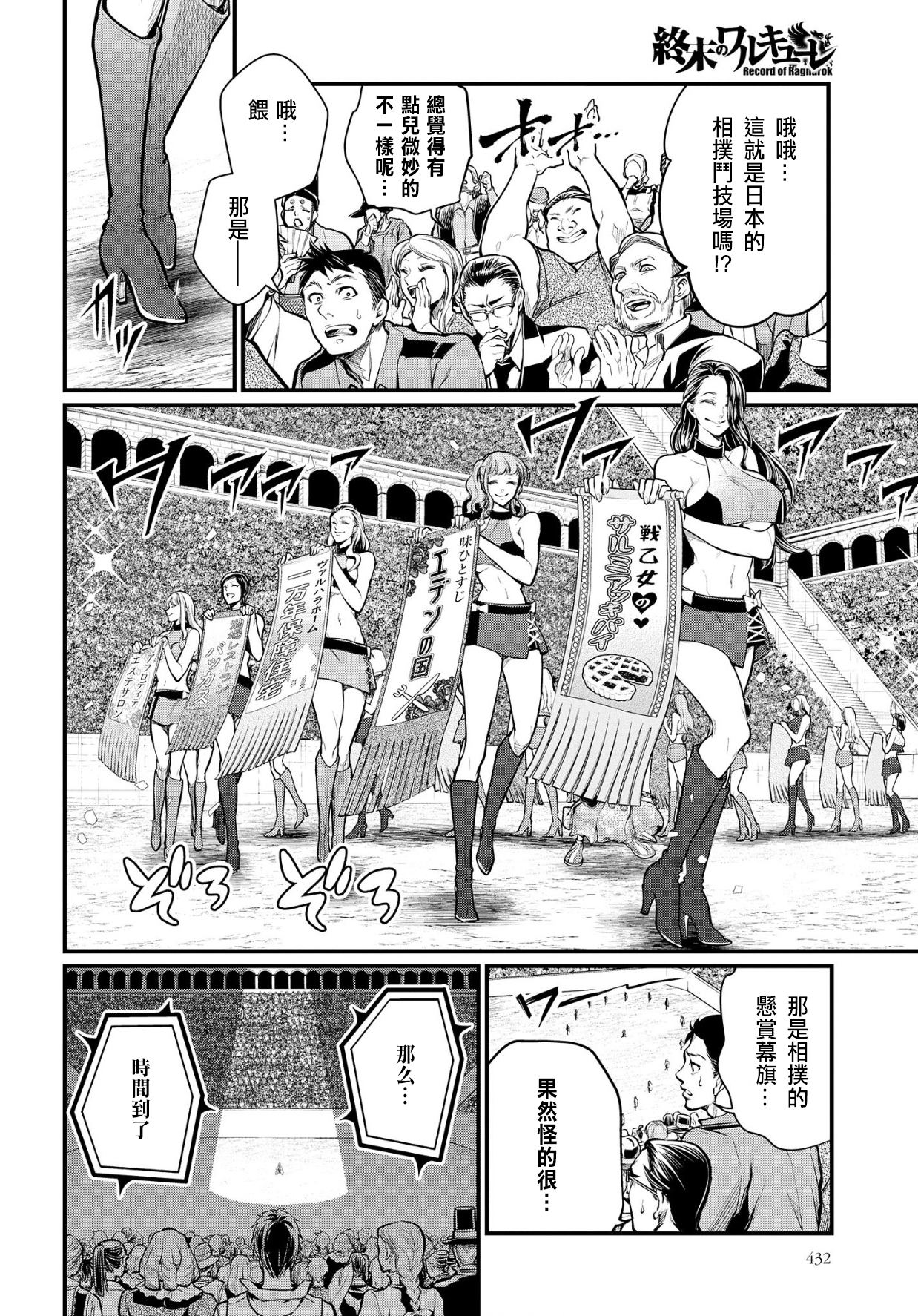 第 27 页
