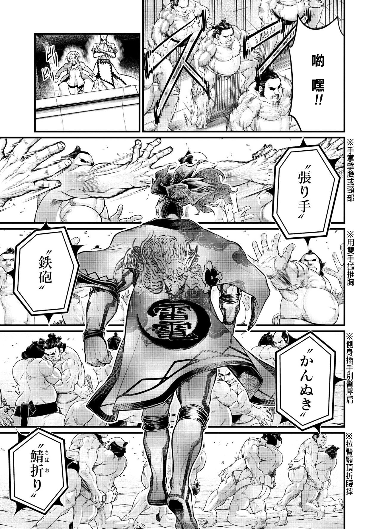 第 30 页
