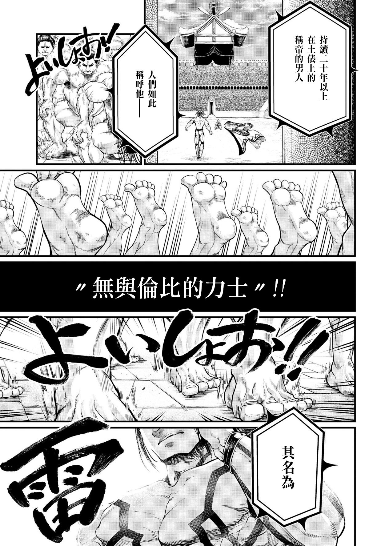 第 32 页