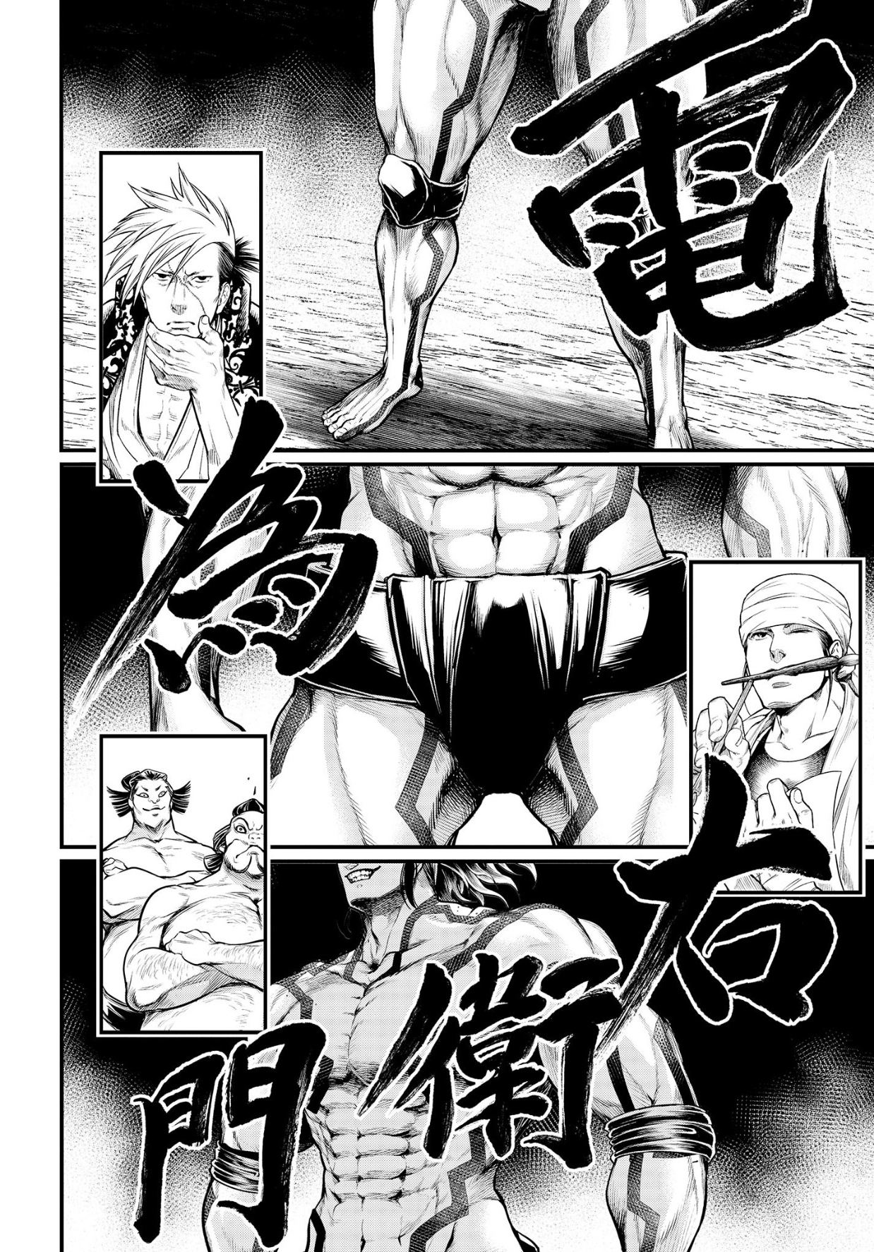 第 33 页