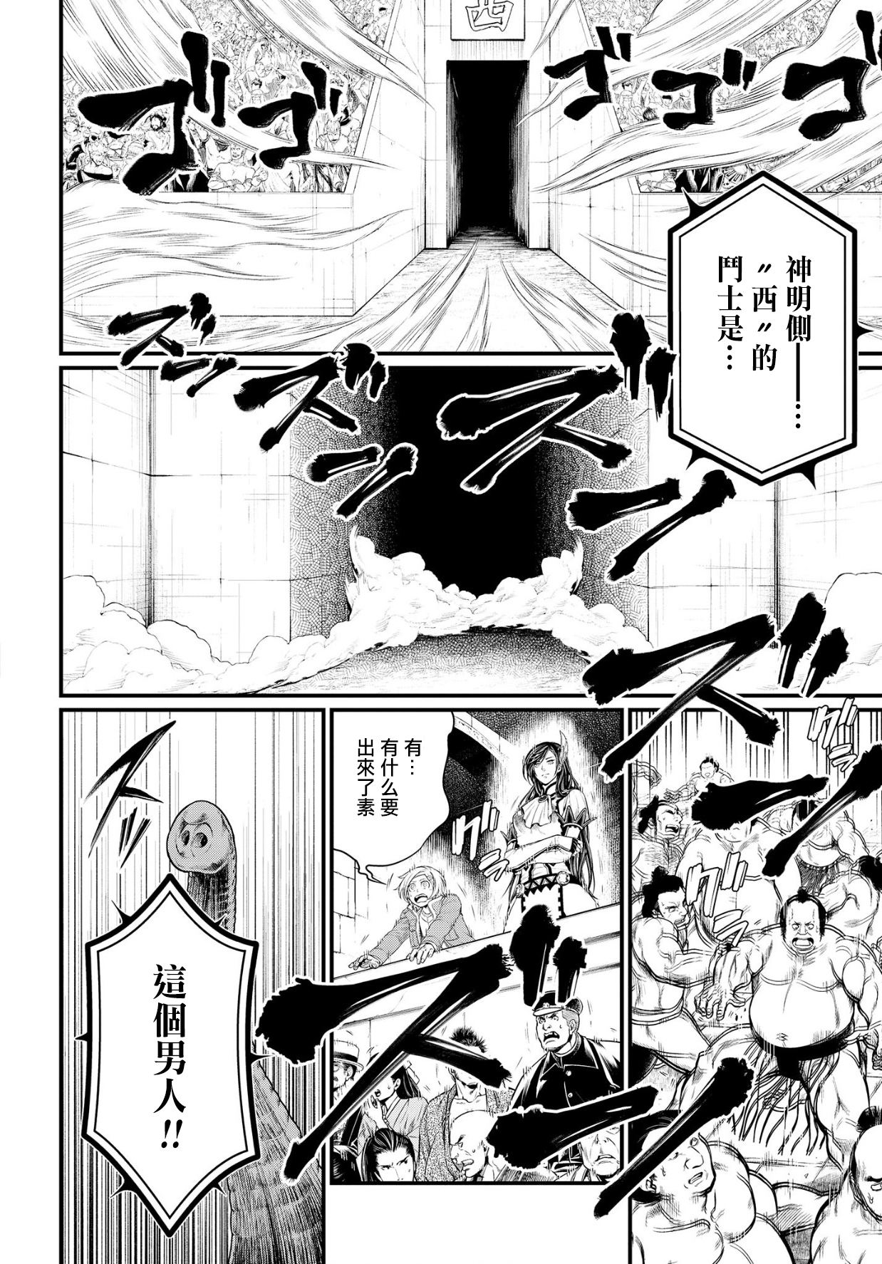 第 37 页