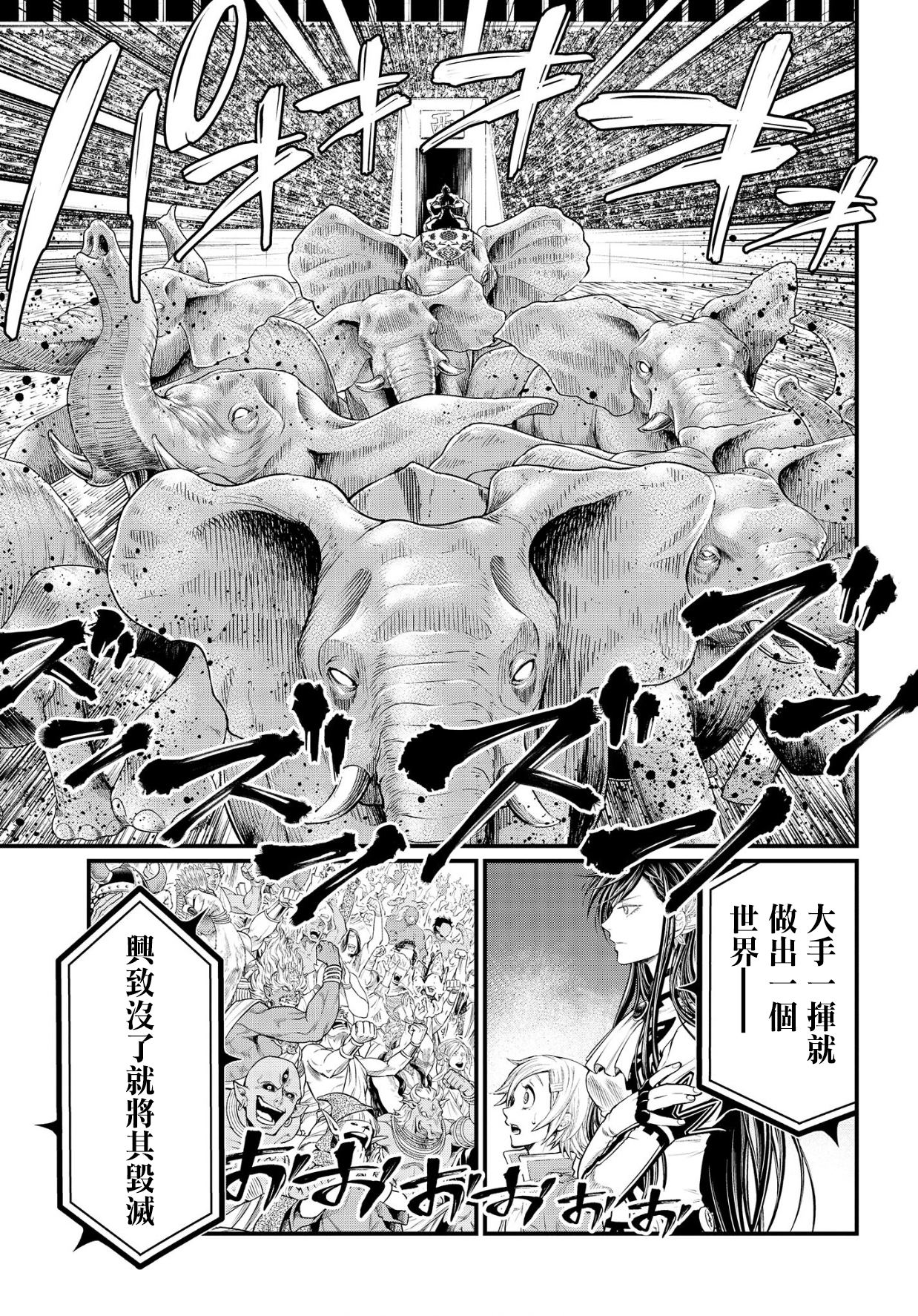 第 38 页