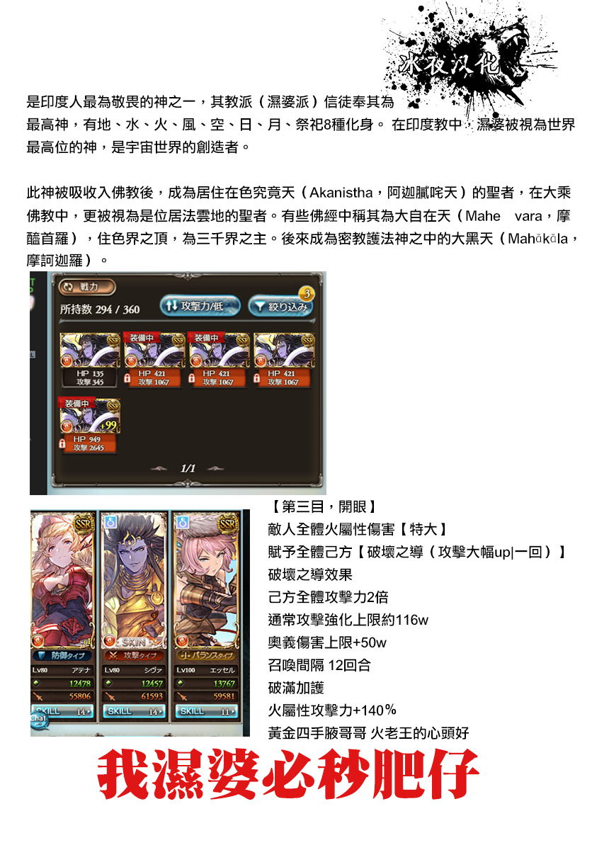 第 45 页