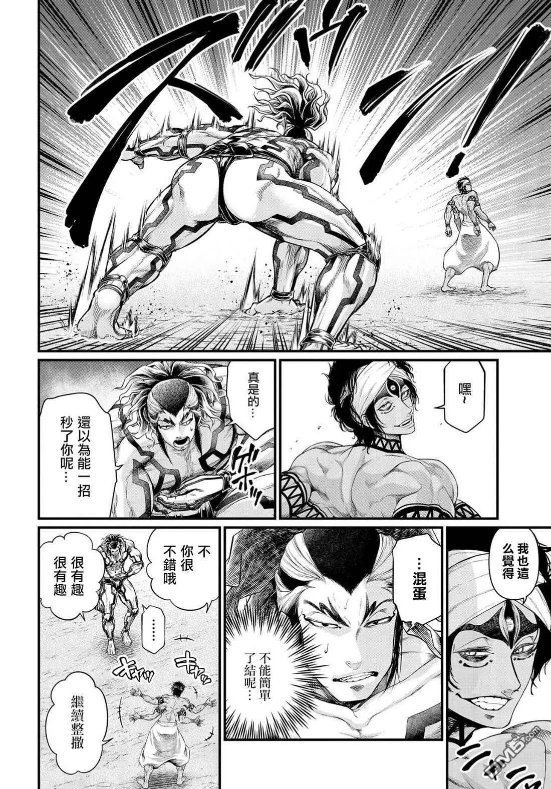 第 26 页