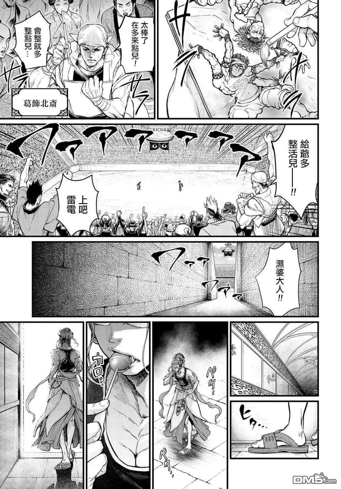 第 29 页