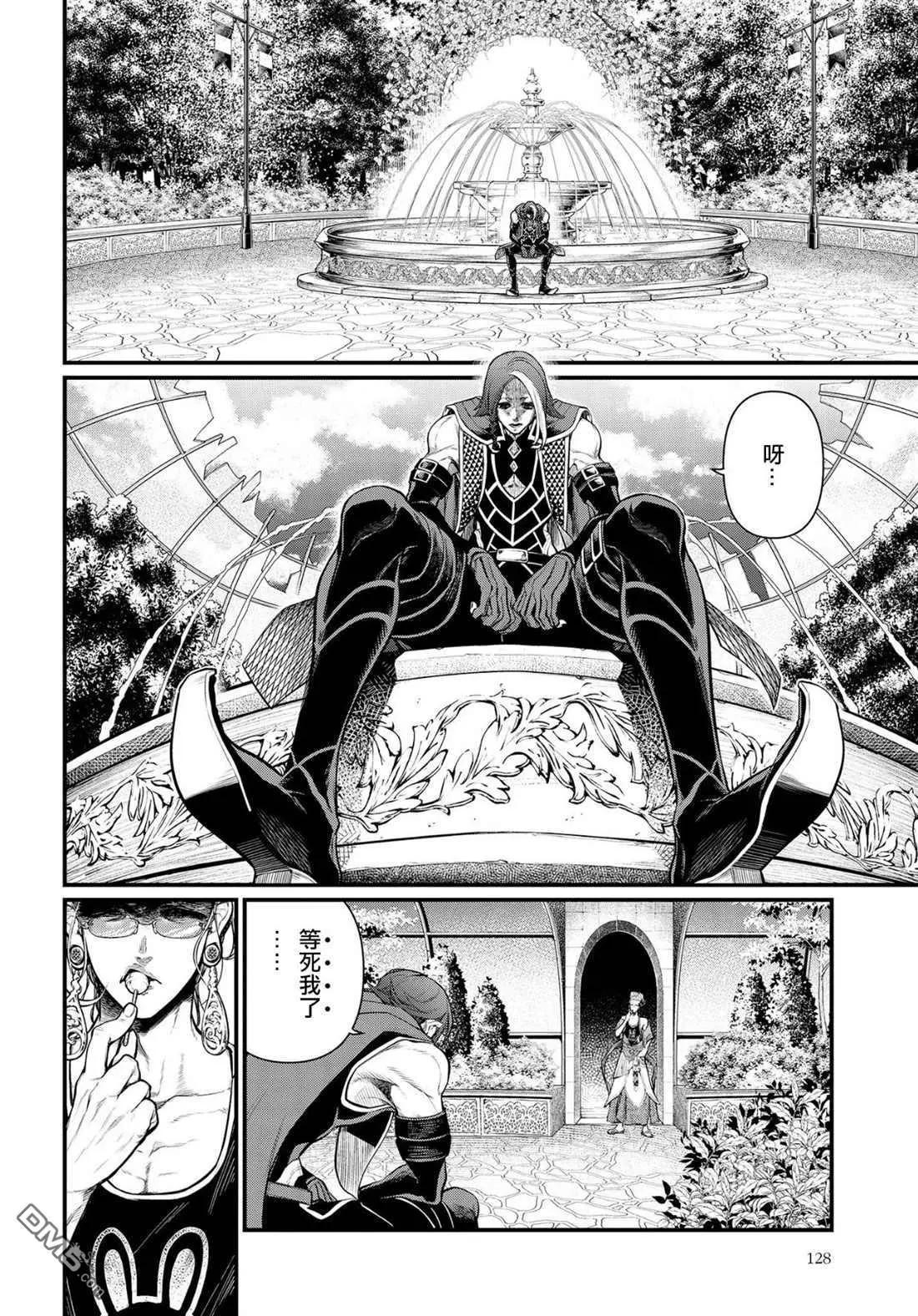 第 30 页