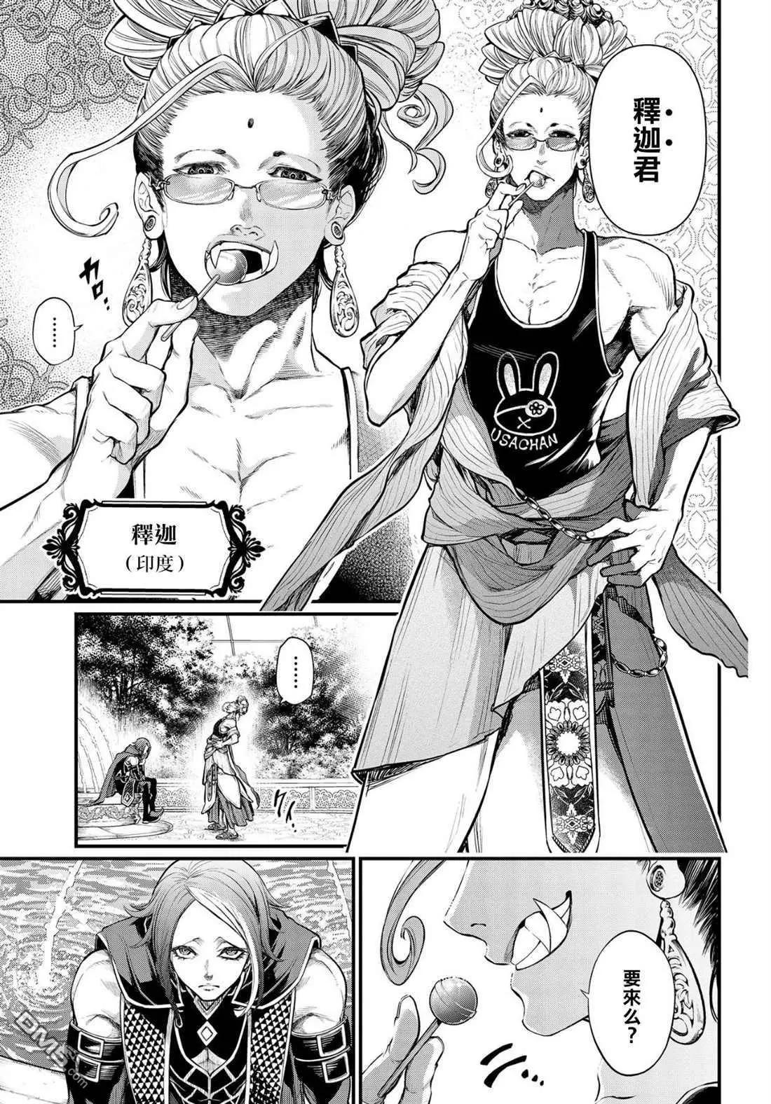第 31 页