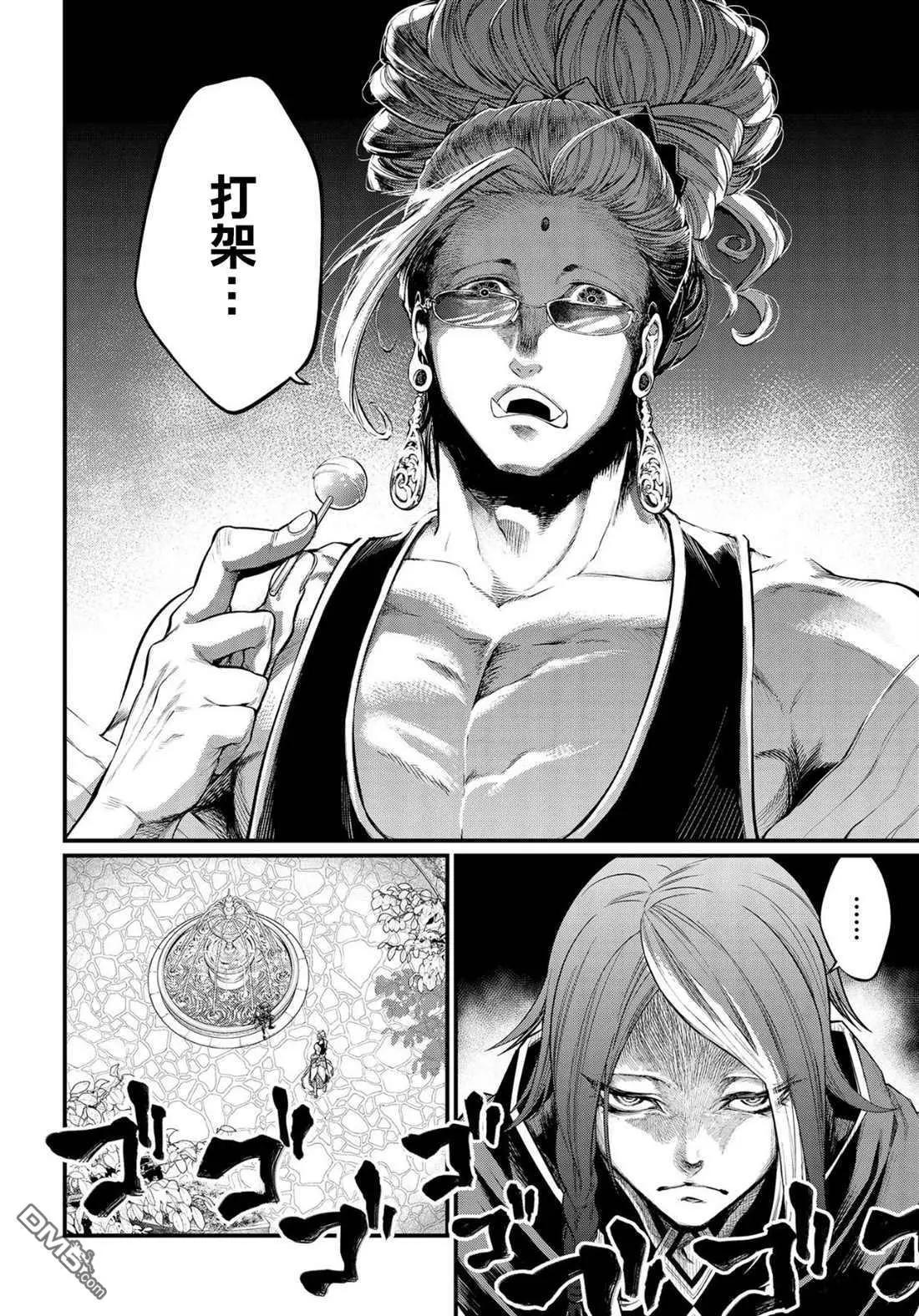 第 32 页