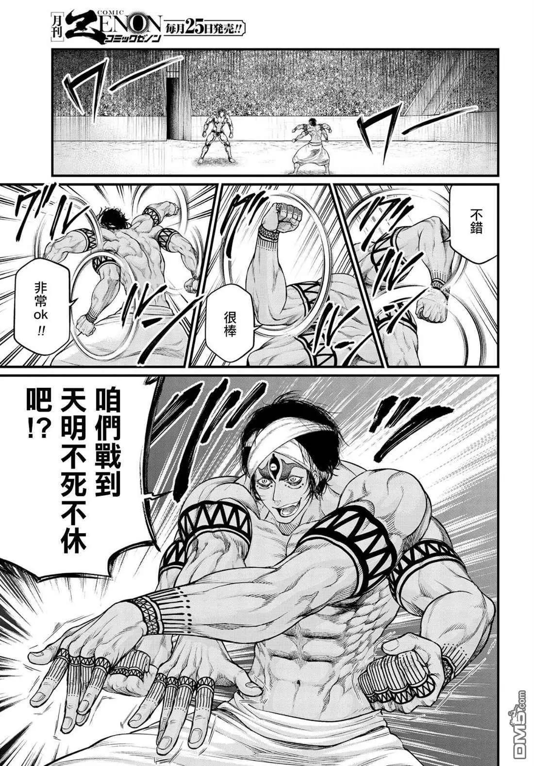 第 33 页