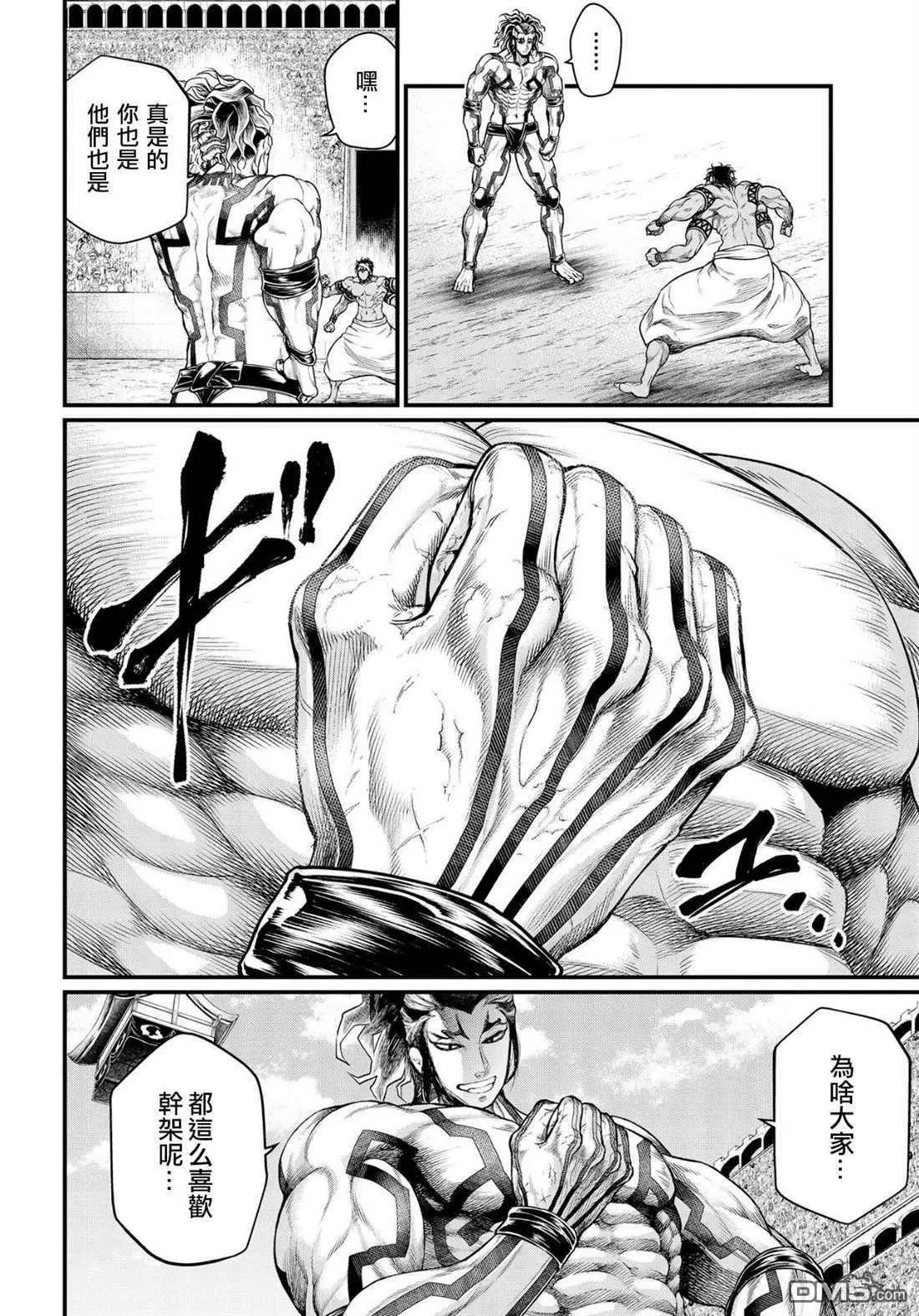第 34 页